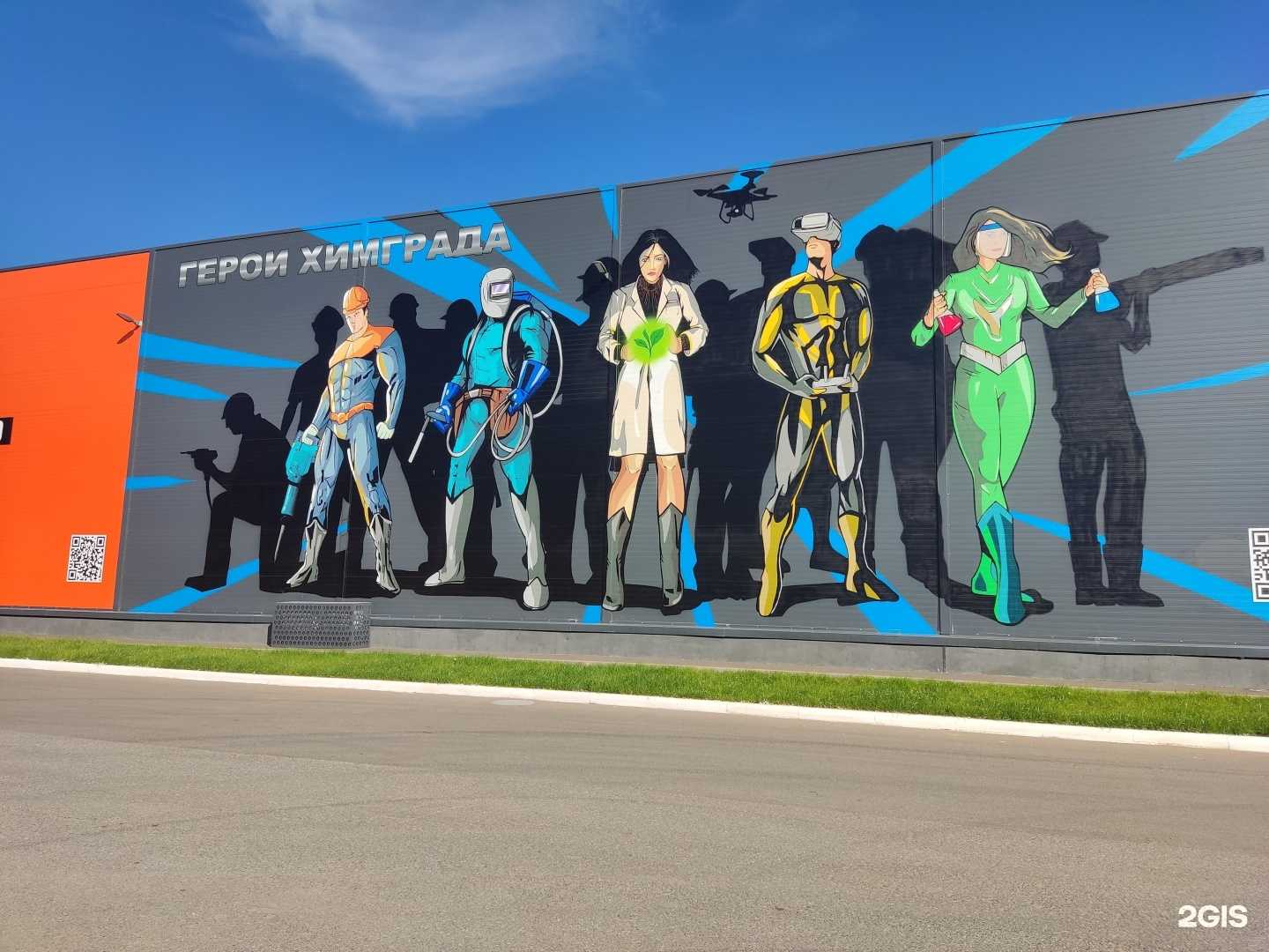 Отзывы на компанию Медпром в Казани c фото - фотография 2 из 2