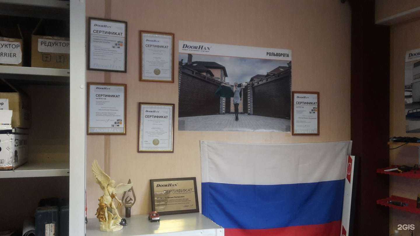 Отзывы на компанию Приоритет 220 в Владивостоке c фото