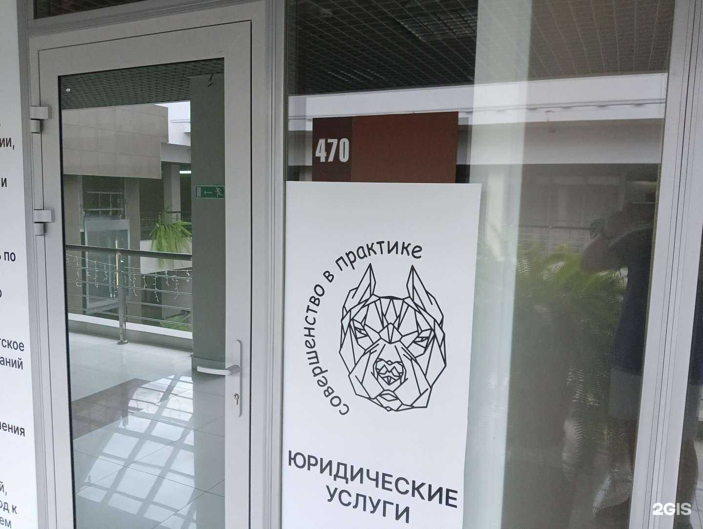 Отзывы на компанию Компания по оказанию юридических консультаций в г. Новокузнецк c фото