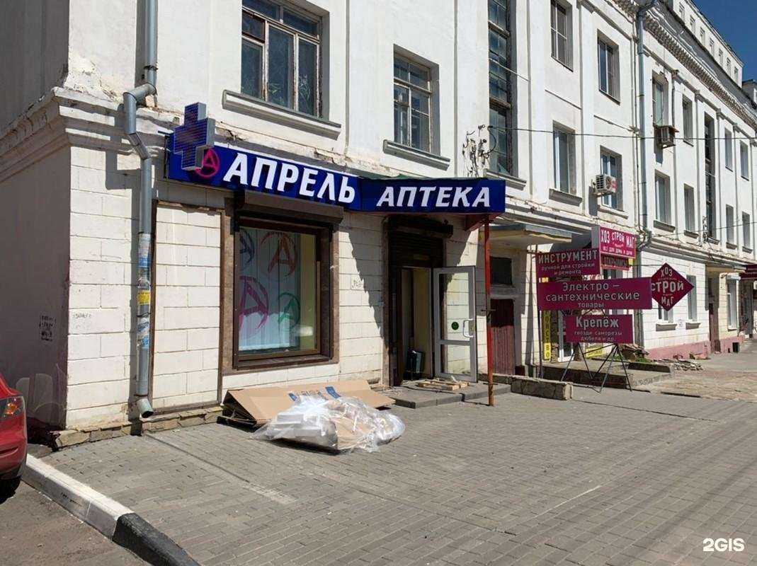 Отзывы на компанию Апрель в Тамбове c фото