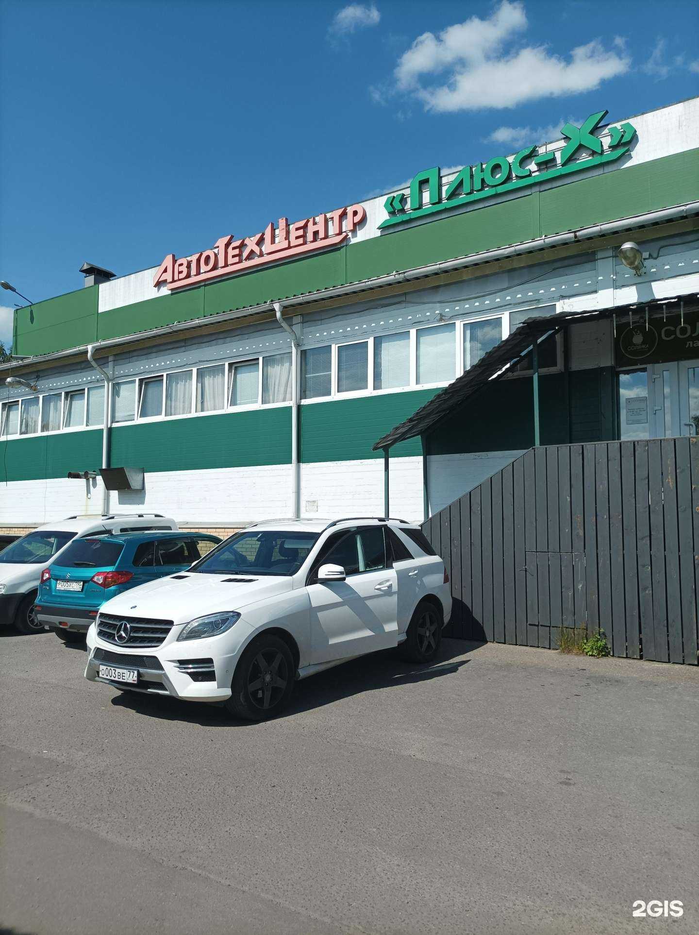 Отзывы на компанию Каравай-Св в Пушкине c фото - фотография 2 из 2