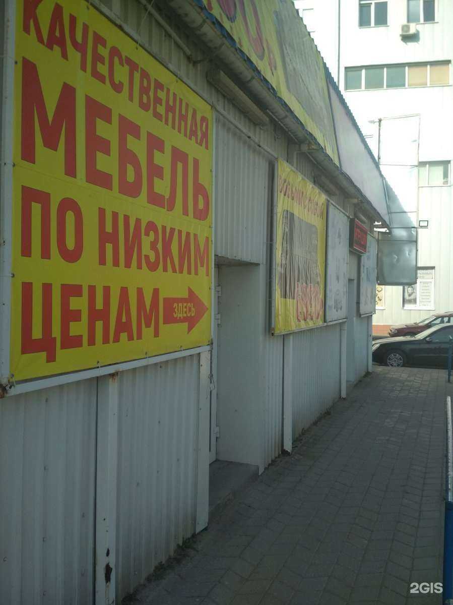 Отзывы на компанию Комсомольская мебельная фабрика в г. Калининград c фото