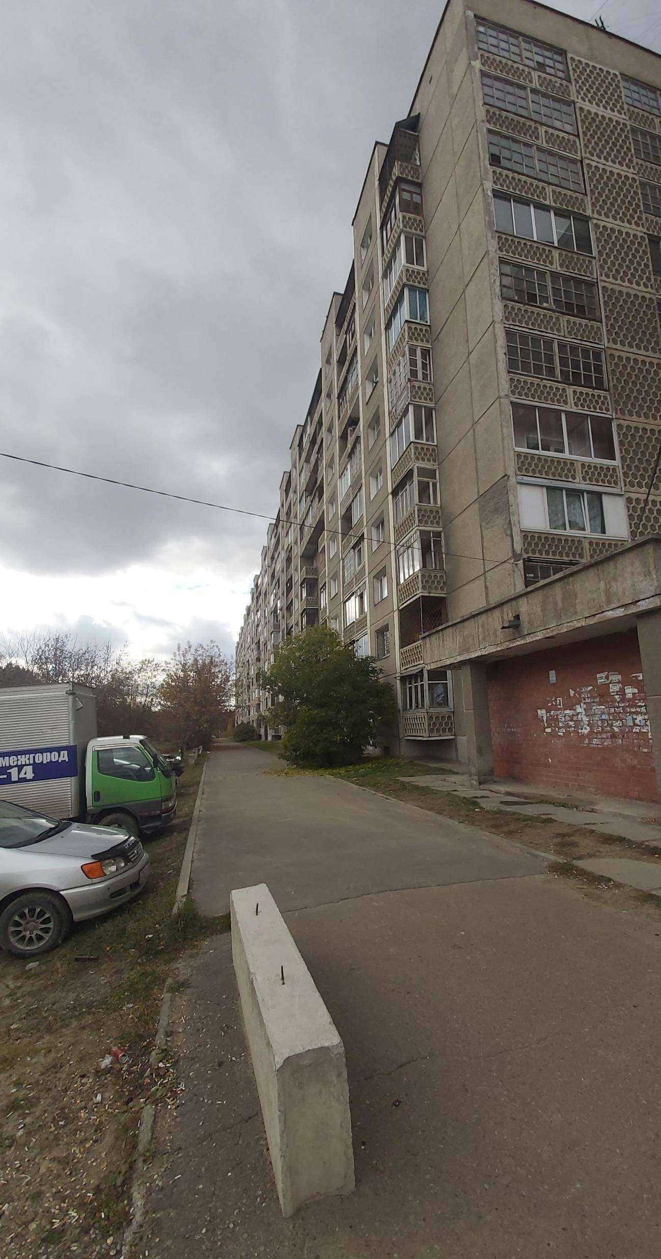 Отзывы на компанию Mr.Zoo Market в Ангарске c фото - фотография 2 из 2