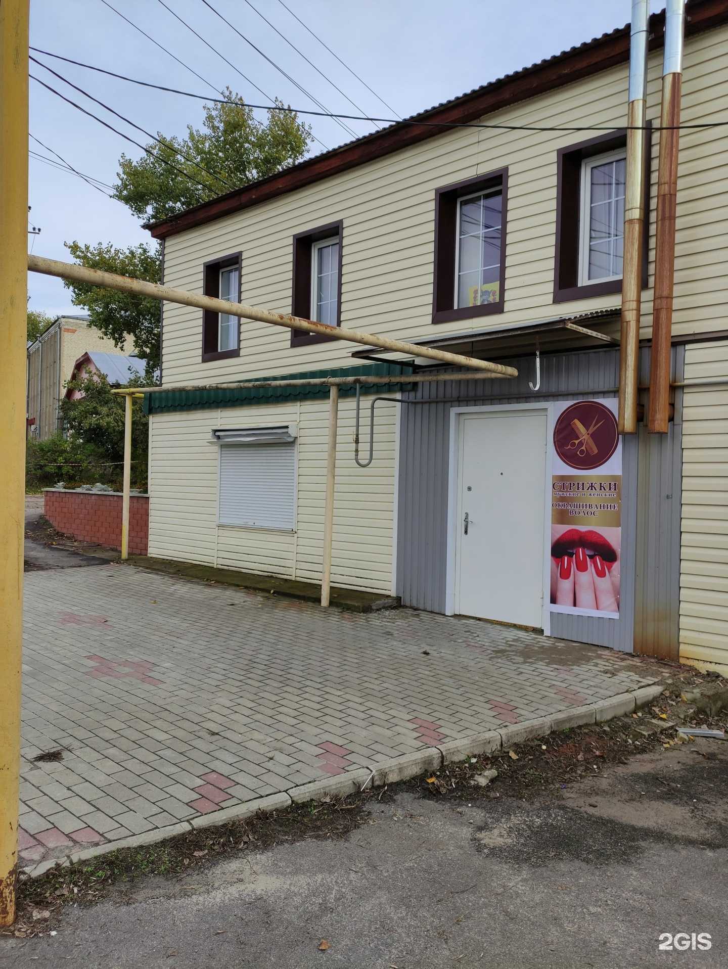 Отзывы на компанию Улыбка в Калаче c фото