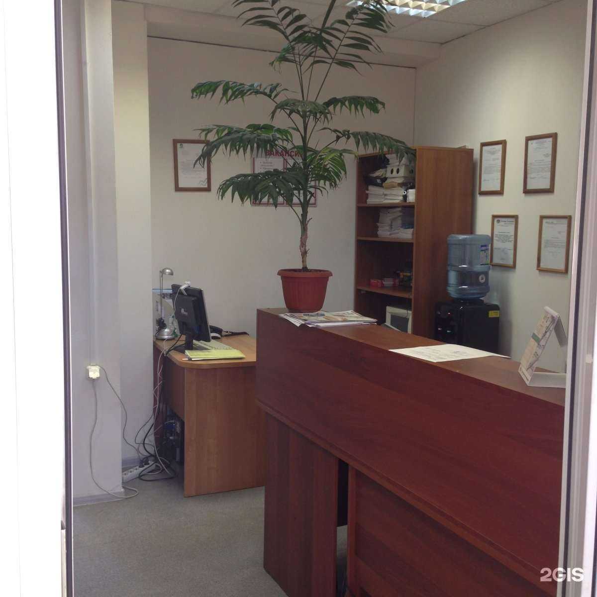 Отзывы на компанию Карьера плюс в г. Ярославль c фото