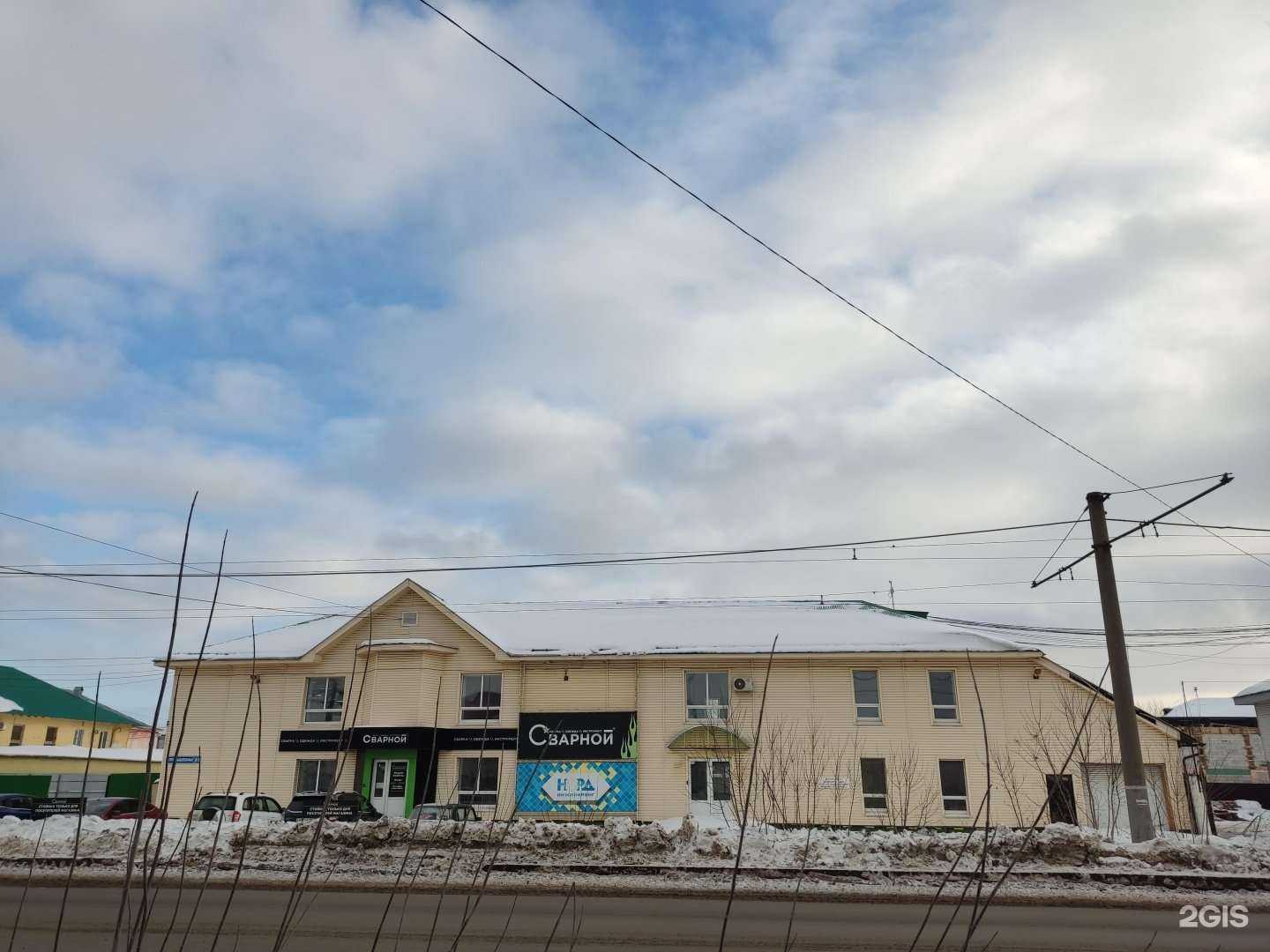 Отзывы на компанию Сварной в Перми c фото - фотография 2 из 2