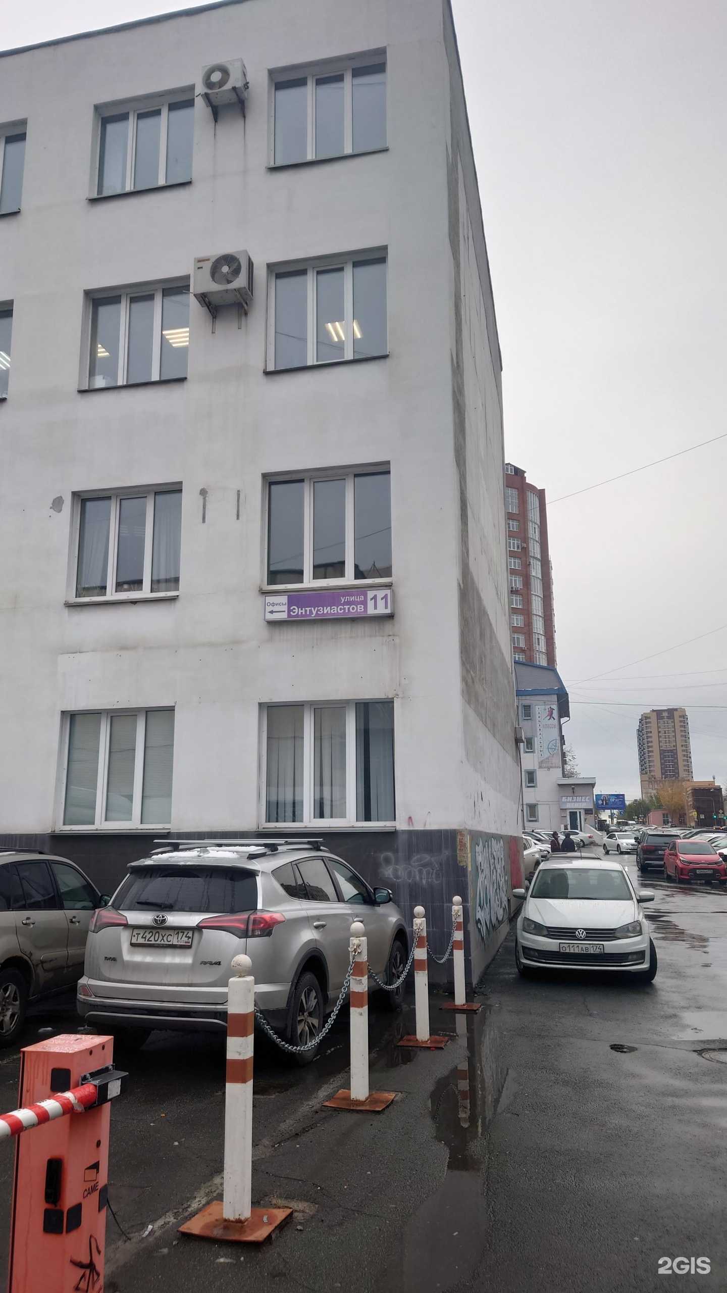 Отзывы на компанию Бракоразводное Бюро в г. Челябинск c фото