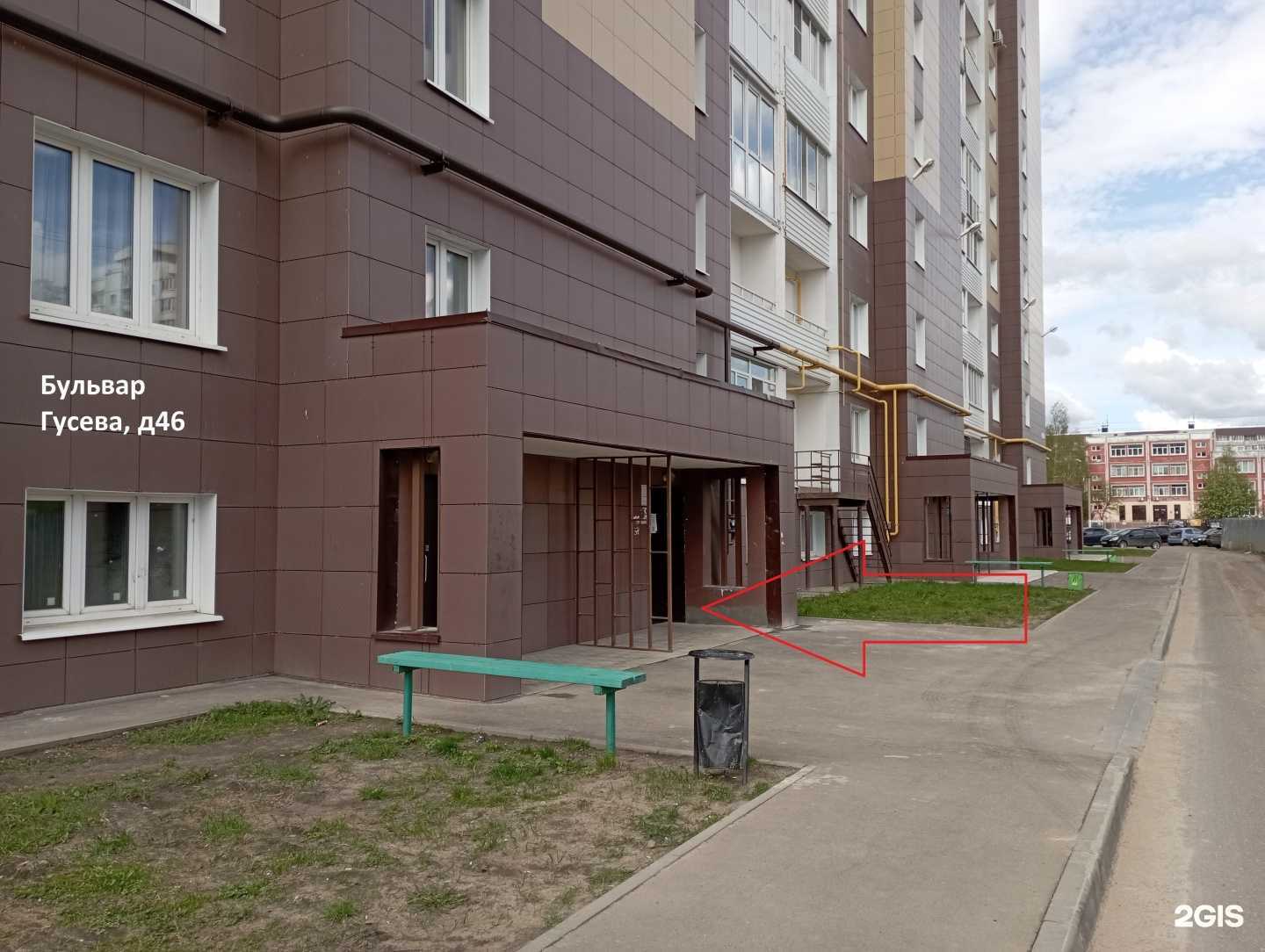 Отзывы на компанию ЭПМ-Инжиниринг в г. Тверь c фото