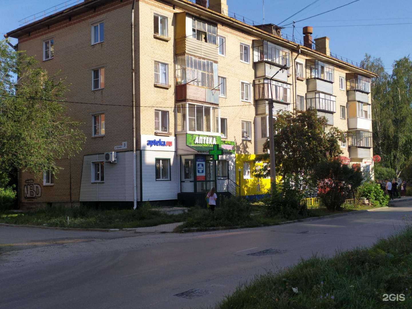 Отзывы на компанию Юта в Чебаркуле c фото - фотография 2 из 2