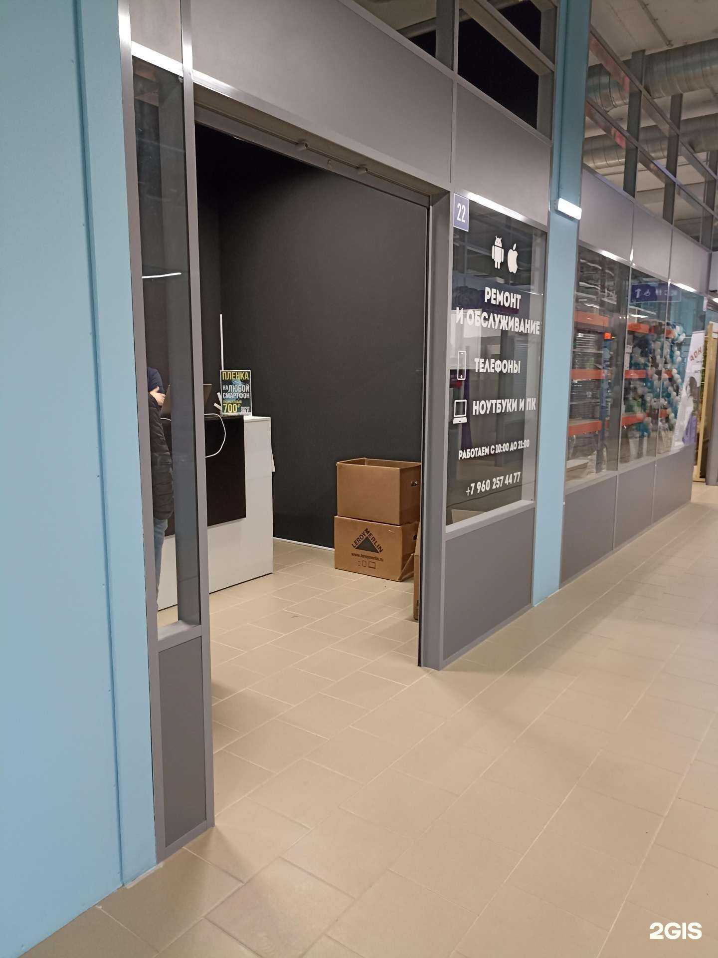 Отзывы на компанию Компания по ремонту мобильных устройств, планшетов и ноутбуков в г. Сертолово c фото