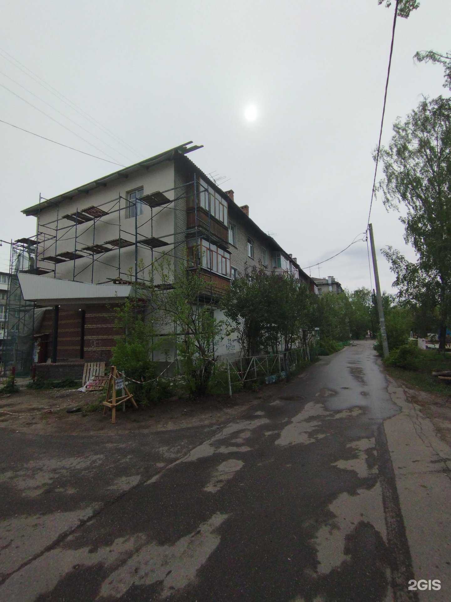 Отзывы на компанию Академия слуха в г. Дзержинск c фото