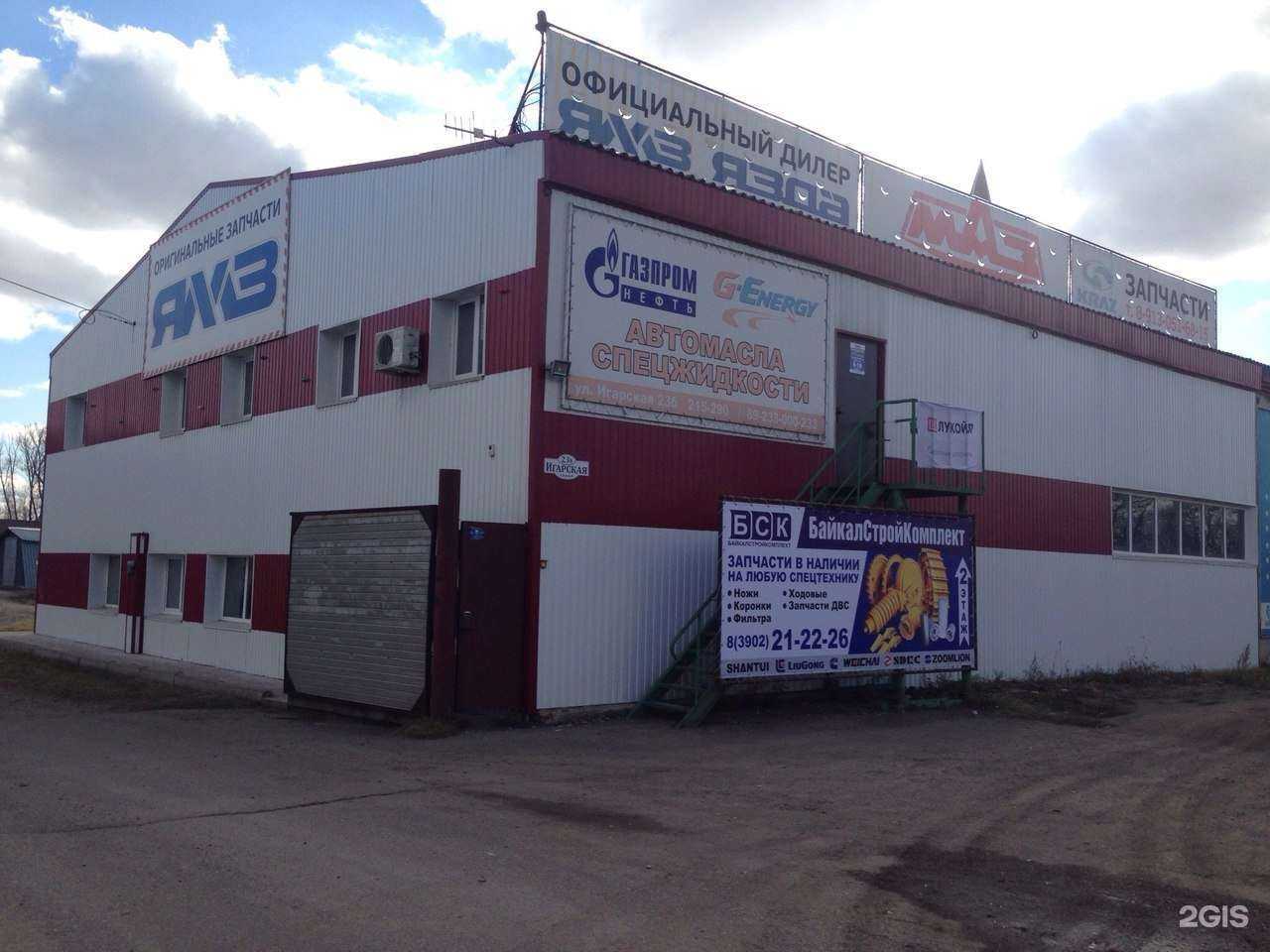 Отзывы на компанию Магазин автозапчастей в г. Абакан c фото