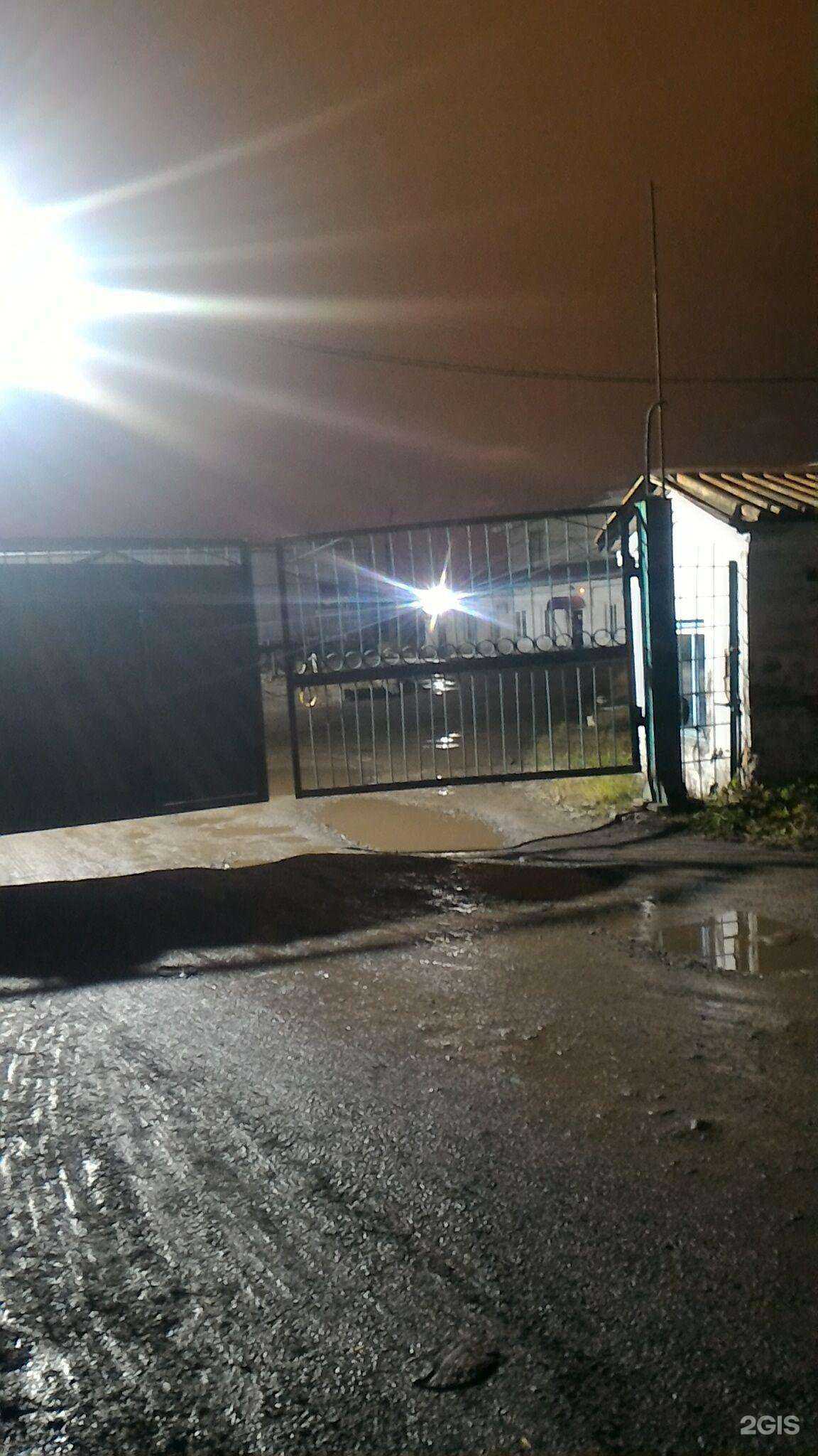 Отзывы на компанию Новокузнецк Логистик Трейд в Новокузнецке c фото - фотография 2 из 2