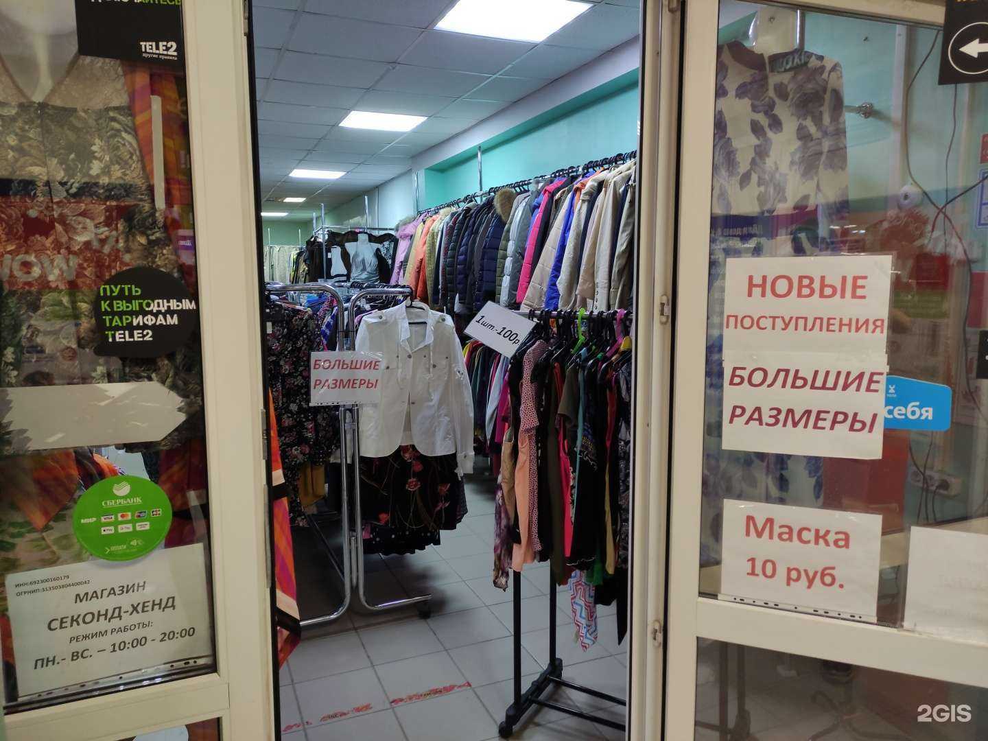 Отзывы на компанию Fix Price в Пушкине c фото - фотография 2 из 2