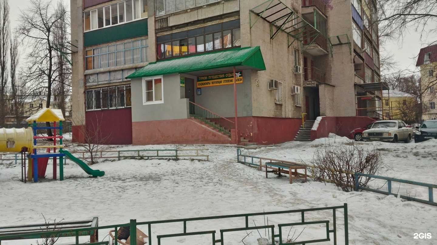 Отзывы на компанию Александровская клиника в Липецке c фото - фотография 2 из 2