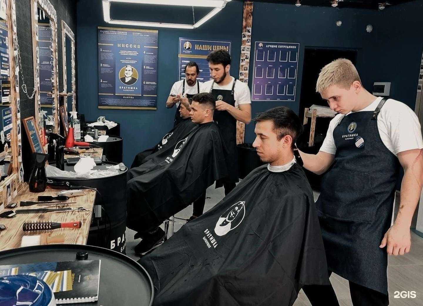 Отзывы на компанию Братишка в г. Краснодар c фото