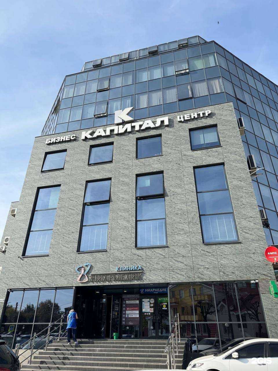 Отзывы на компанию Статус Перевод в Рязани c фото