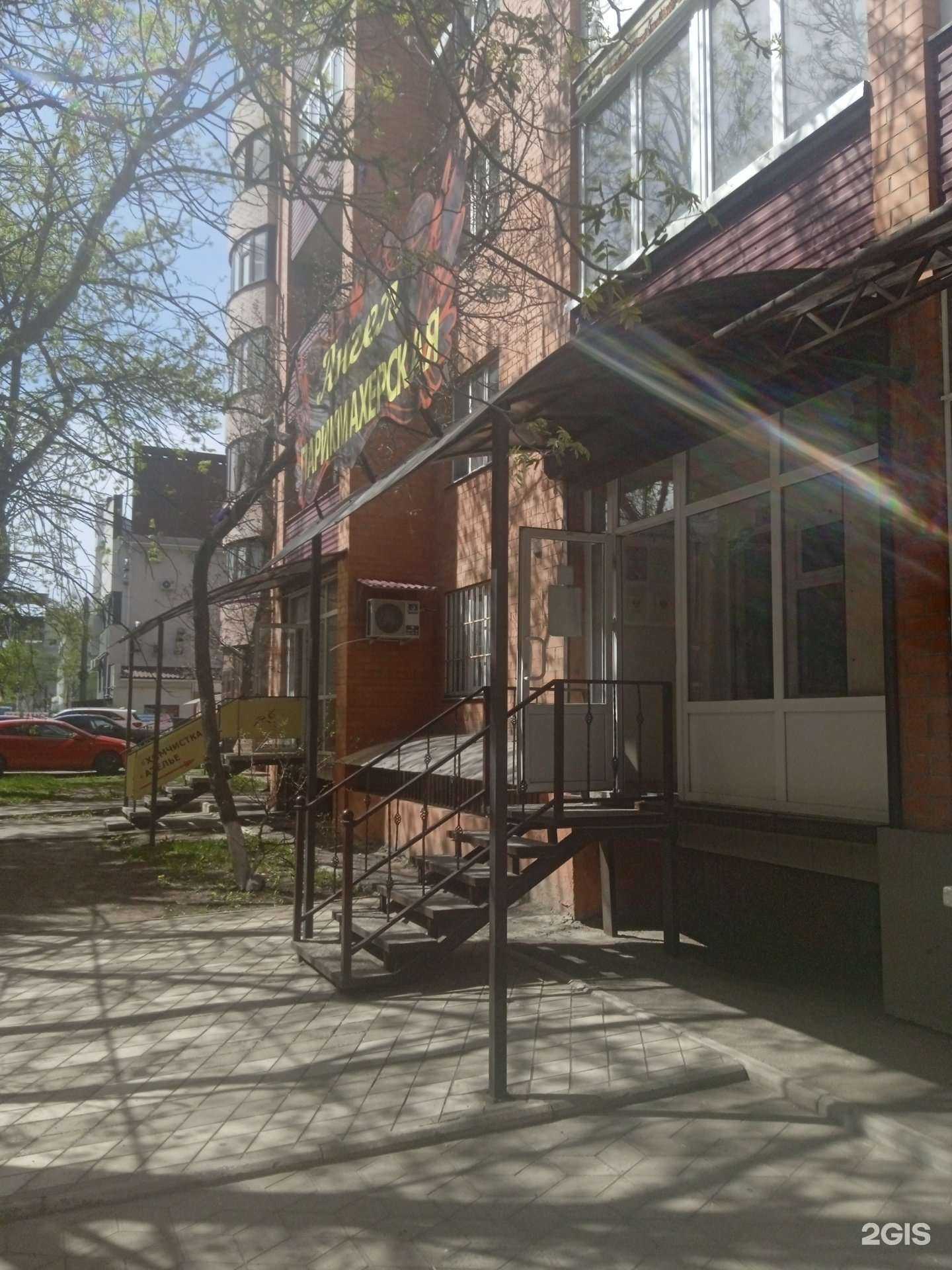 Отзывы на компанию Ангел в Ставрополе c фото