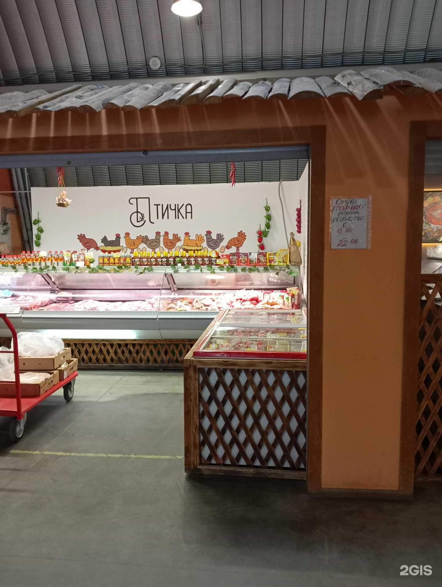 Отзывы на компанию Птичка в г. Новосибирск c фото