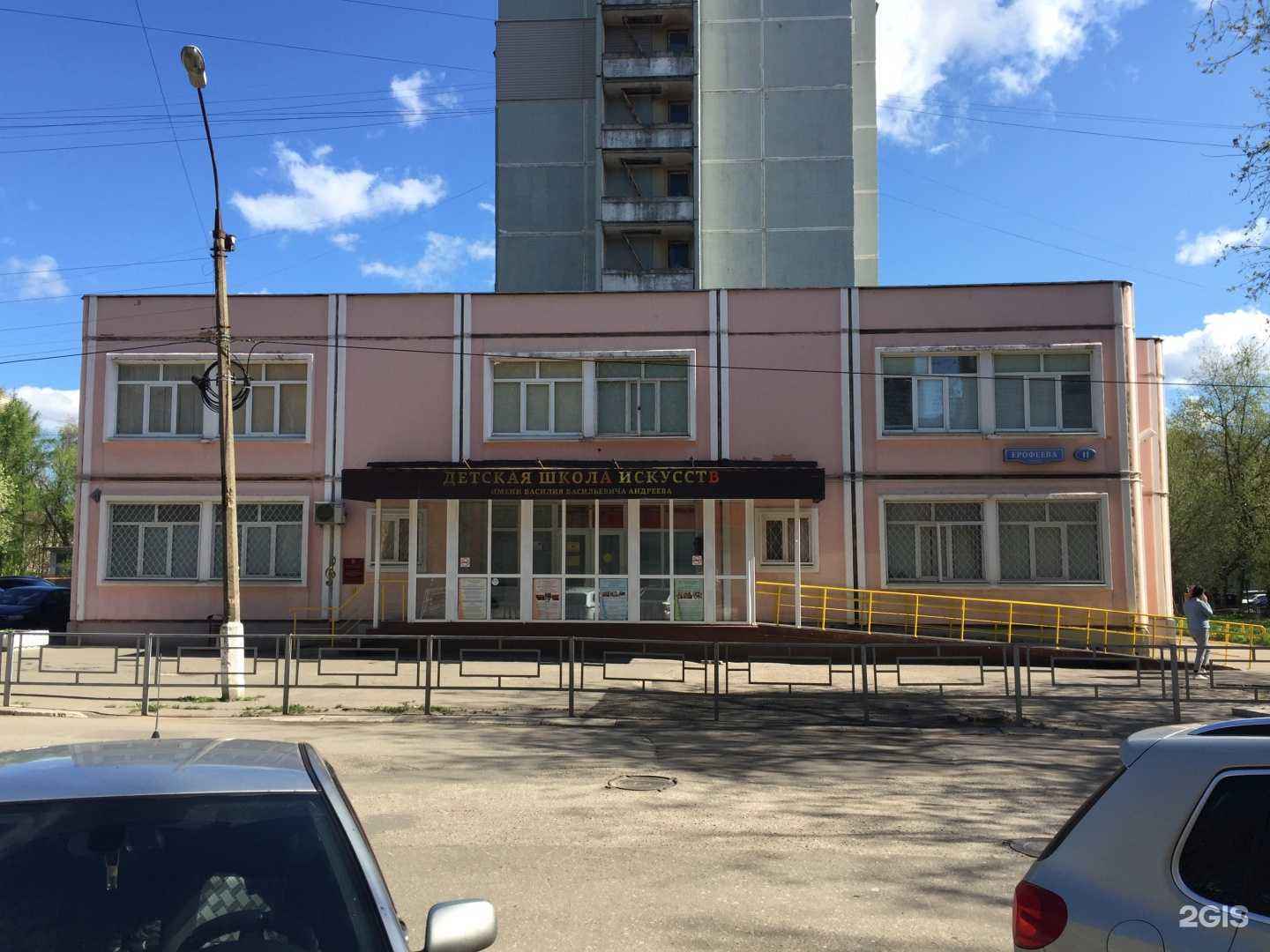 Отзывы на компанию Детская школа искусств им. В.В. Андреева в Твери c фото