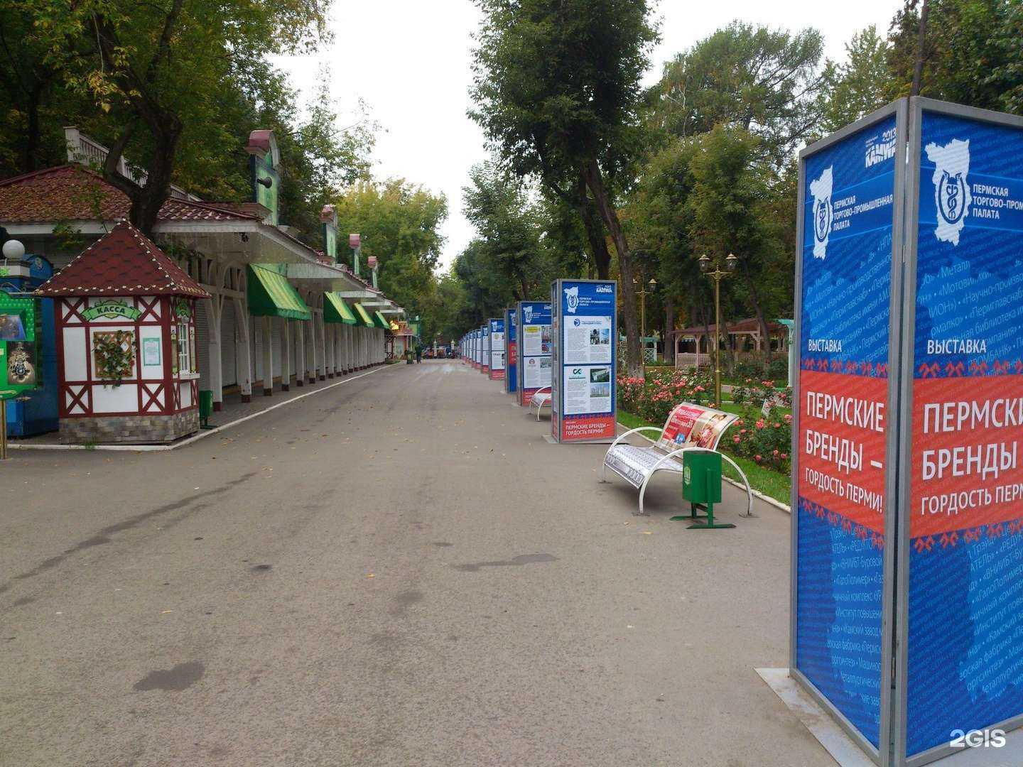 Отзывы на компанию Авеню в Перми c фото