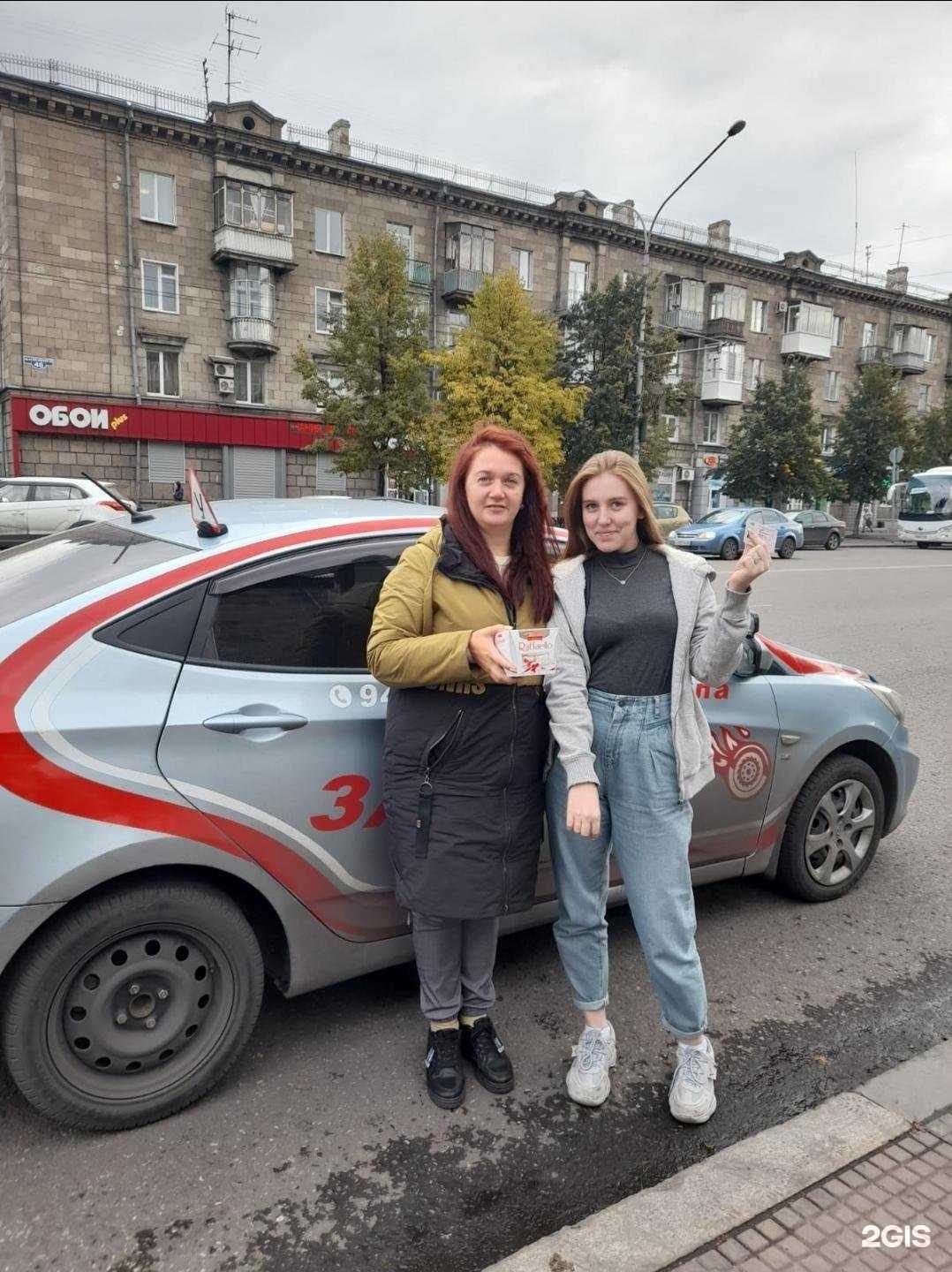 Отзывы на компанию За рулем в Новокузнецке c фото