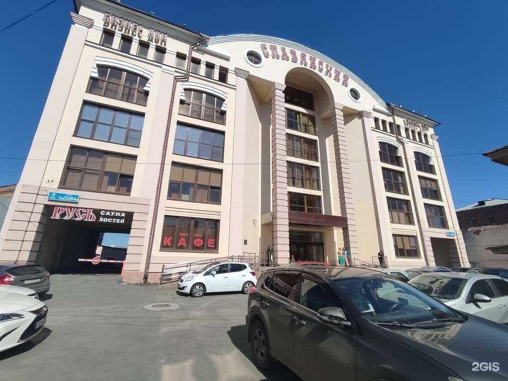 Отзывы на компанию Во весь голос в Челябинске c фото