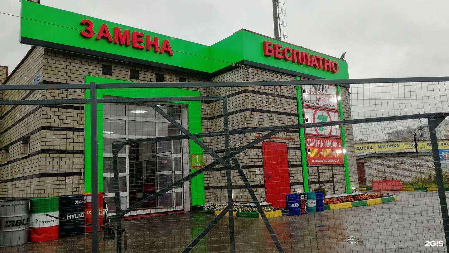 Отзывы на компанию Водород+ в Нижнем Новгороде c фото - фотография 2 из 2