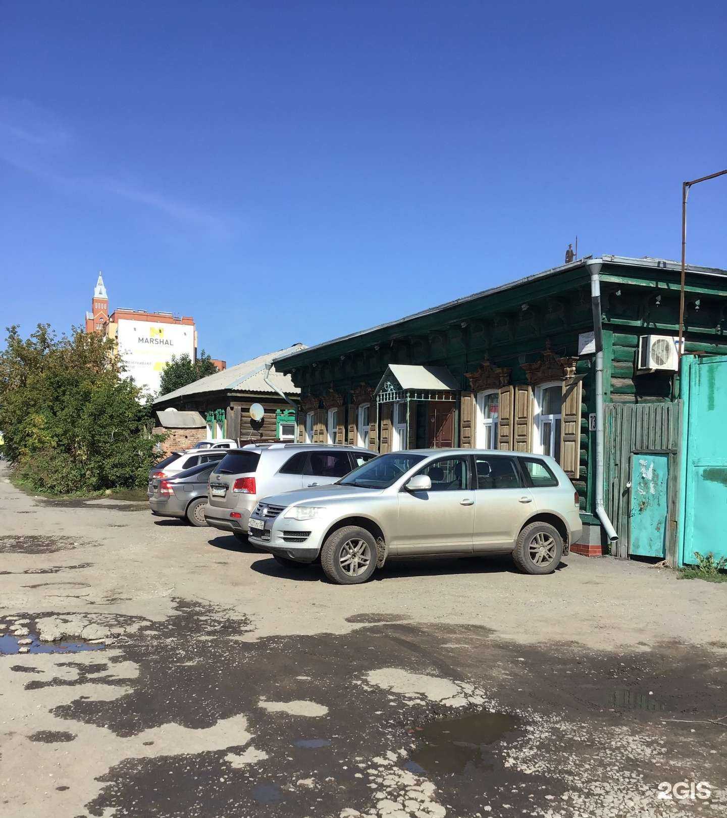 Отзывы на компанию Фавор в Омске c фото