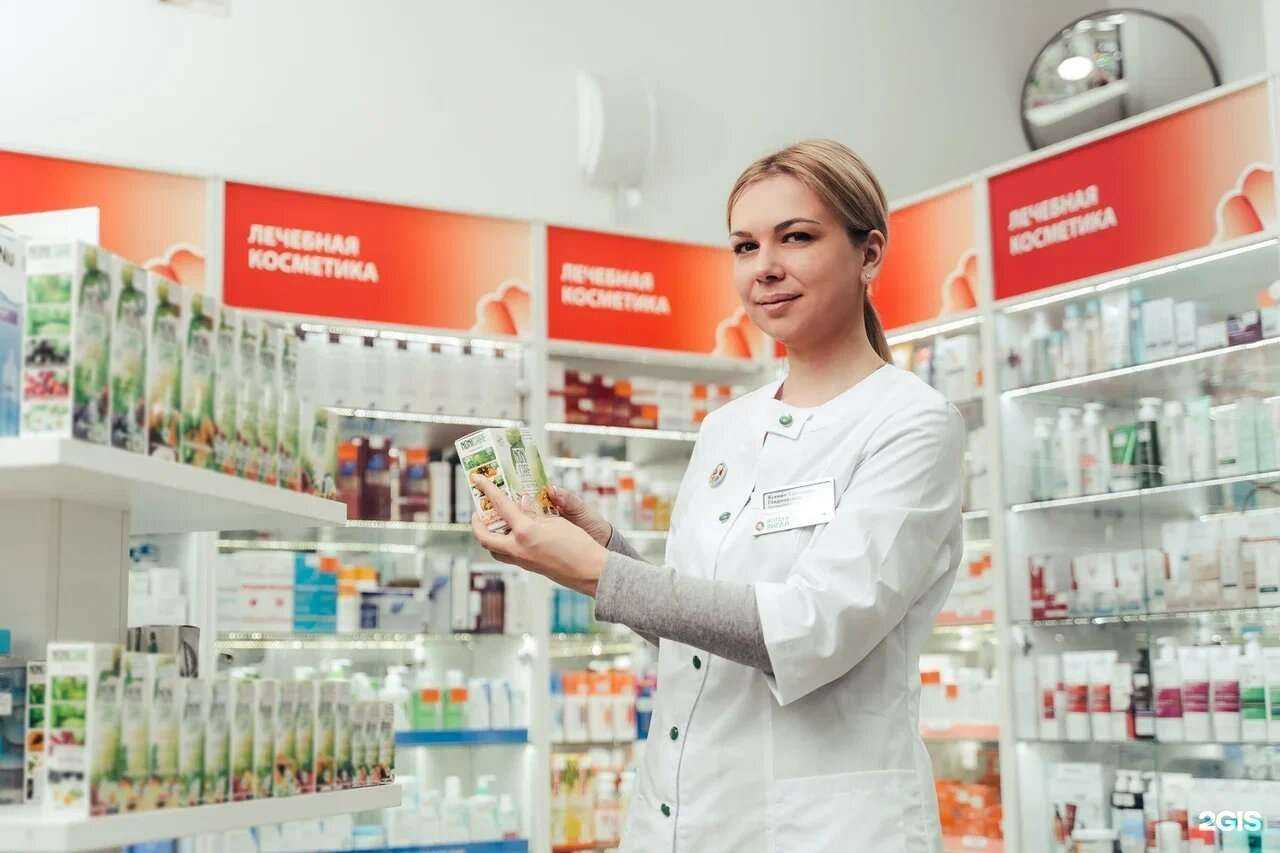 Отзывы на компанию Будь Здоров! в г. Сыктывкар c фото