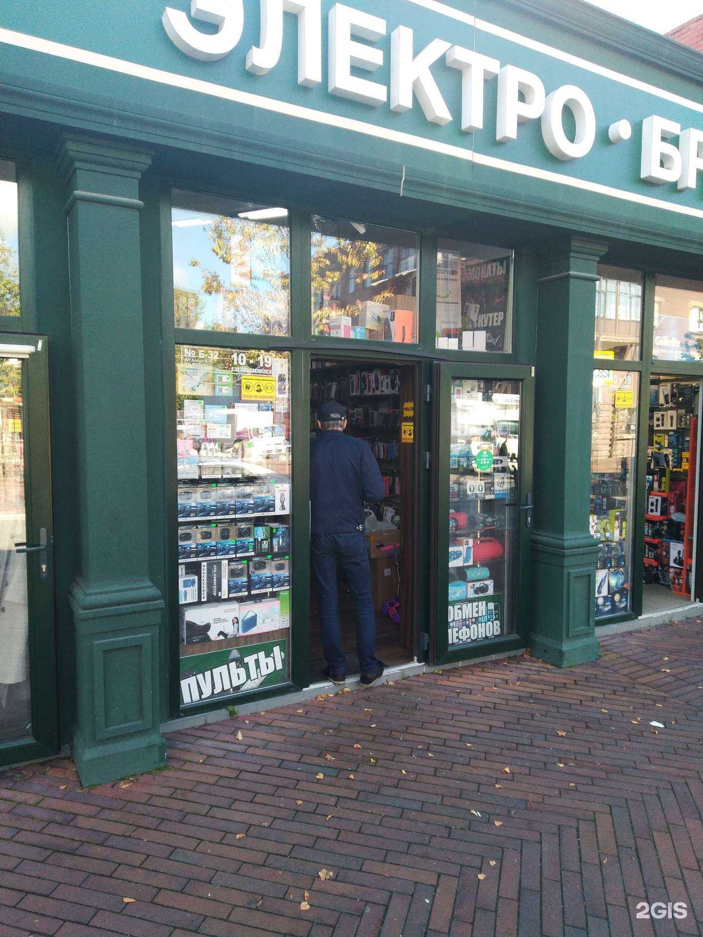 Отзывы на компанию Электро в г. Калининград c фото