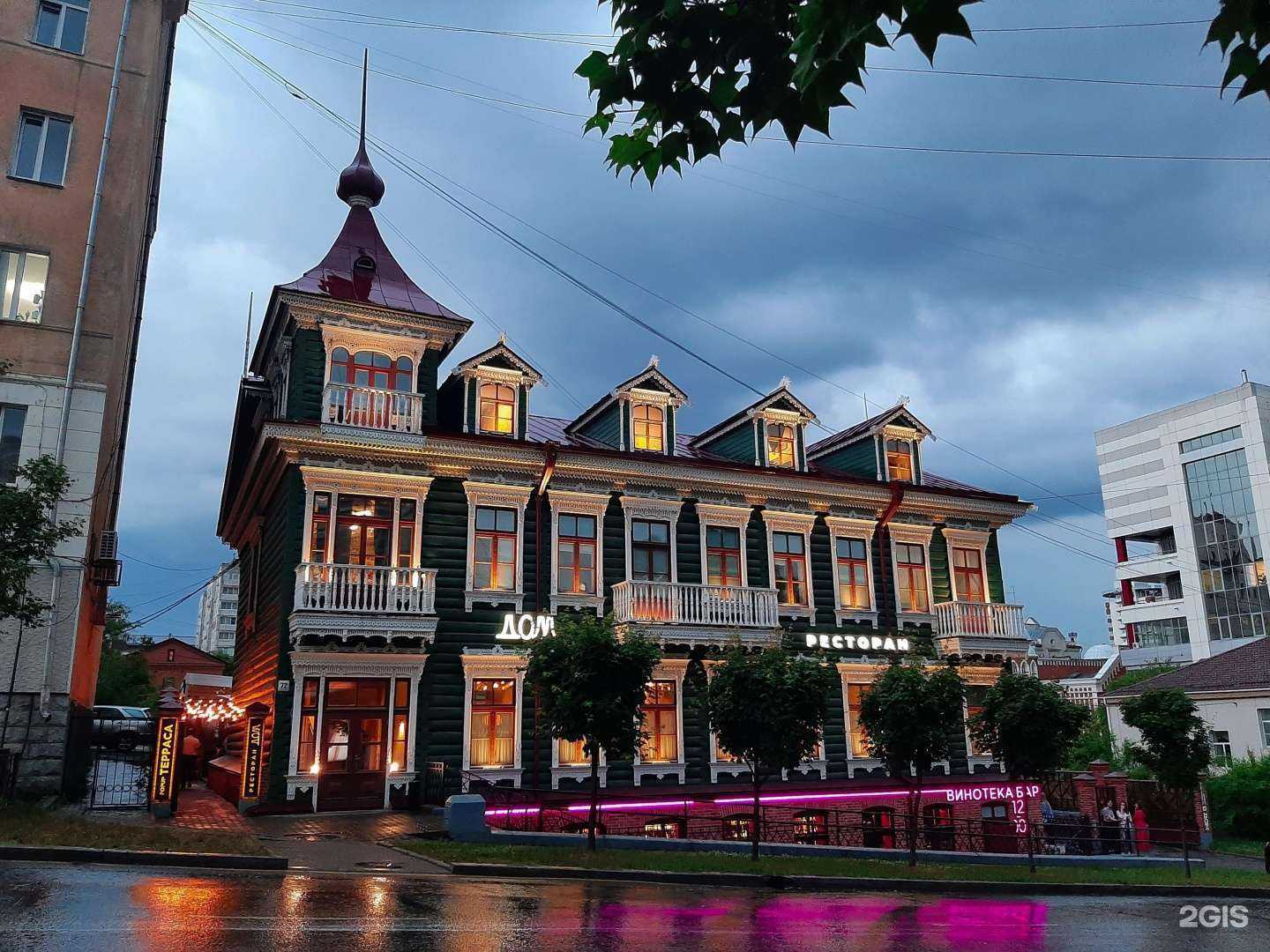 Отзывы на компанию Дом Asia в Хабаровске c фото - фотография 2 из 2