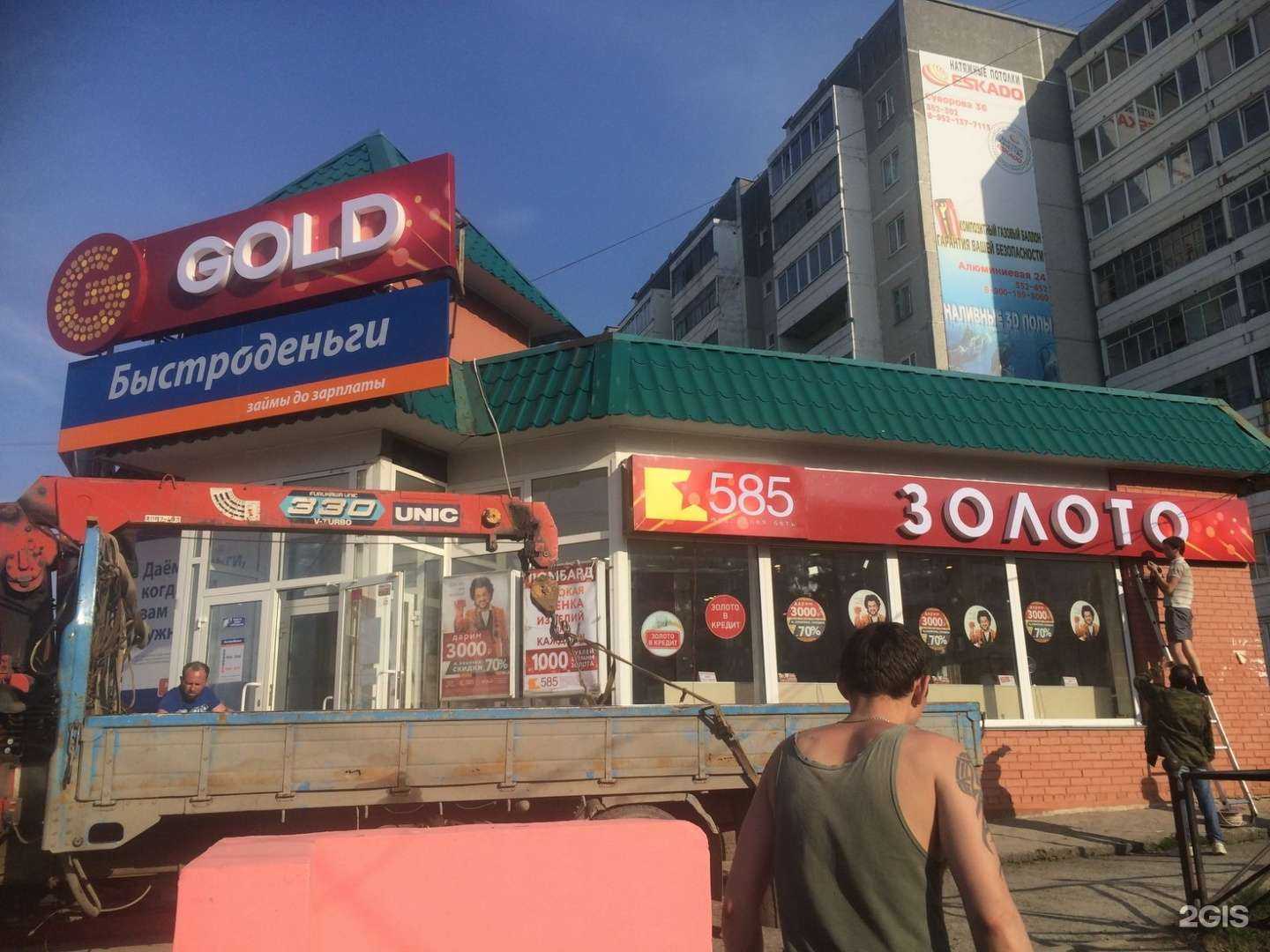 Отзывы на компанию Эксперт в г. Екатеринбург c фото