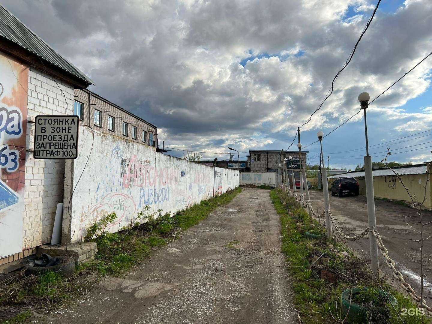 Отзывы на компанию Гадкий утёнок в Кирове c фото