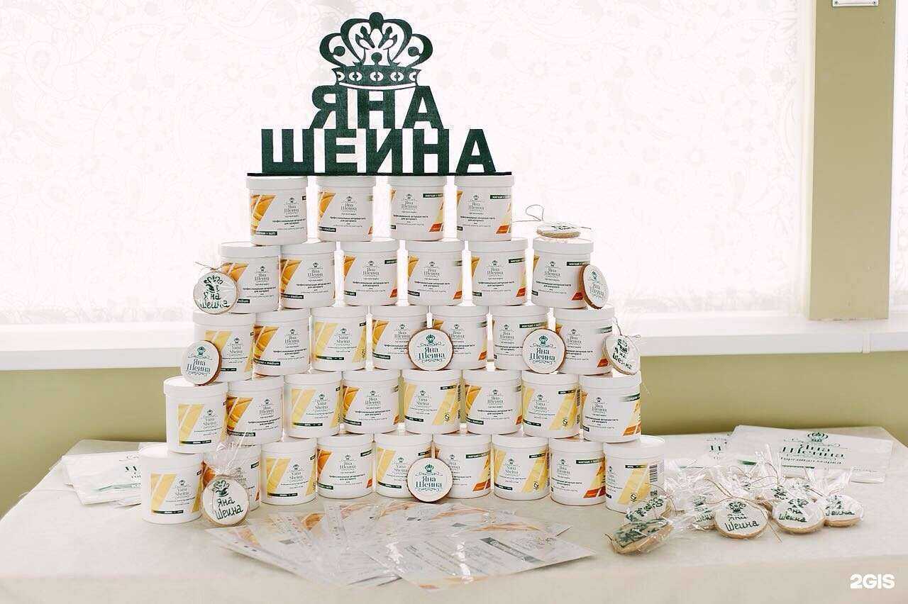 Отзывы на компанию Студия депиляции и массажа в Краснодаре c фото