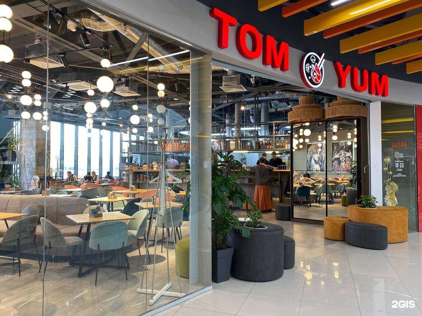 Отзывы на компанию Tom Yum в Иркутске c фото