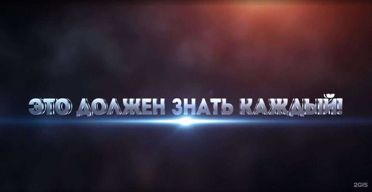 Отзывы на компанию Уголек в Новокузнецке c фото