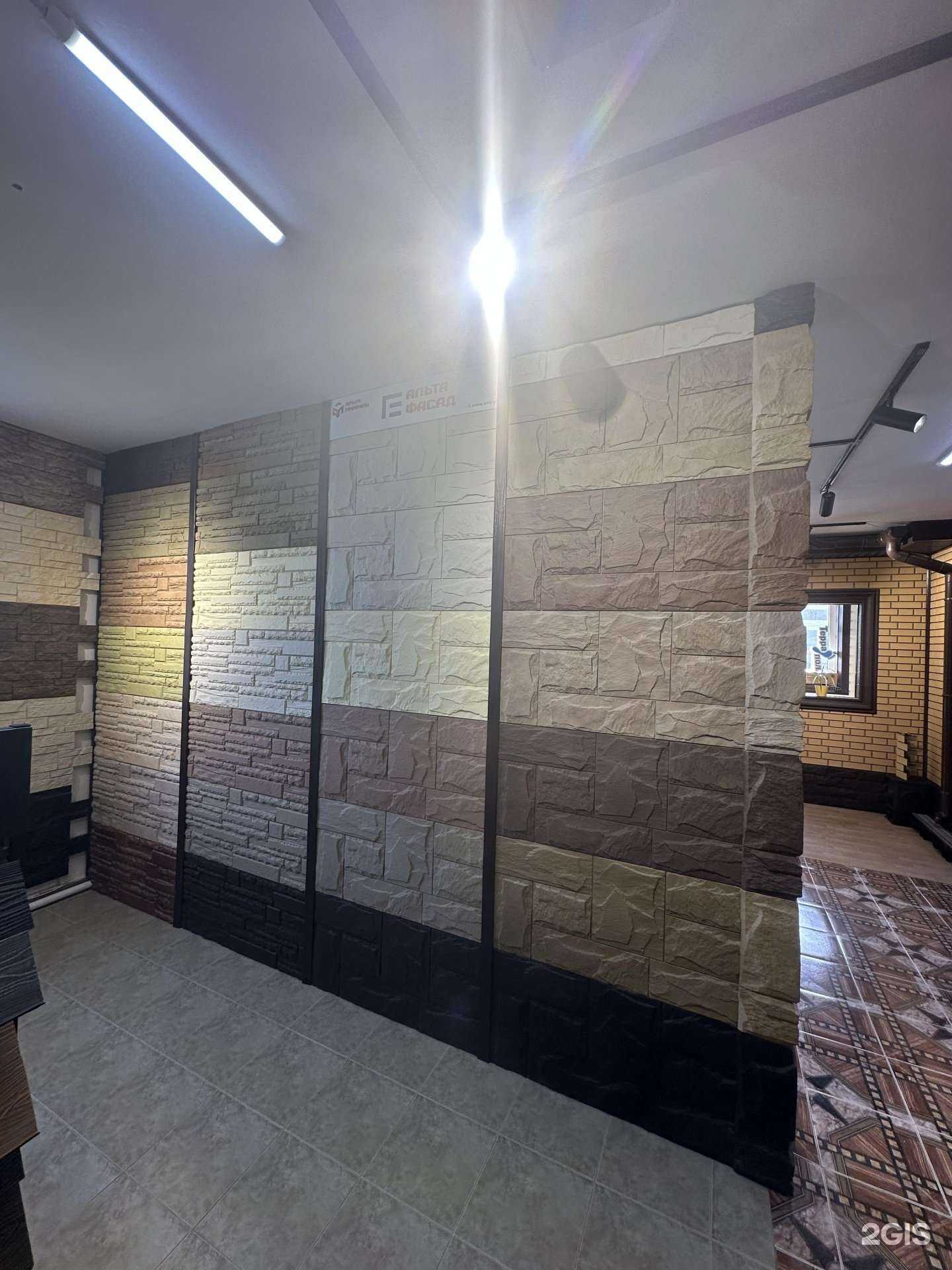 Отзывы на компанию Альта профиль в Пятигорске c фото