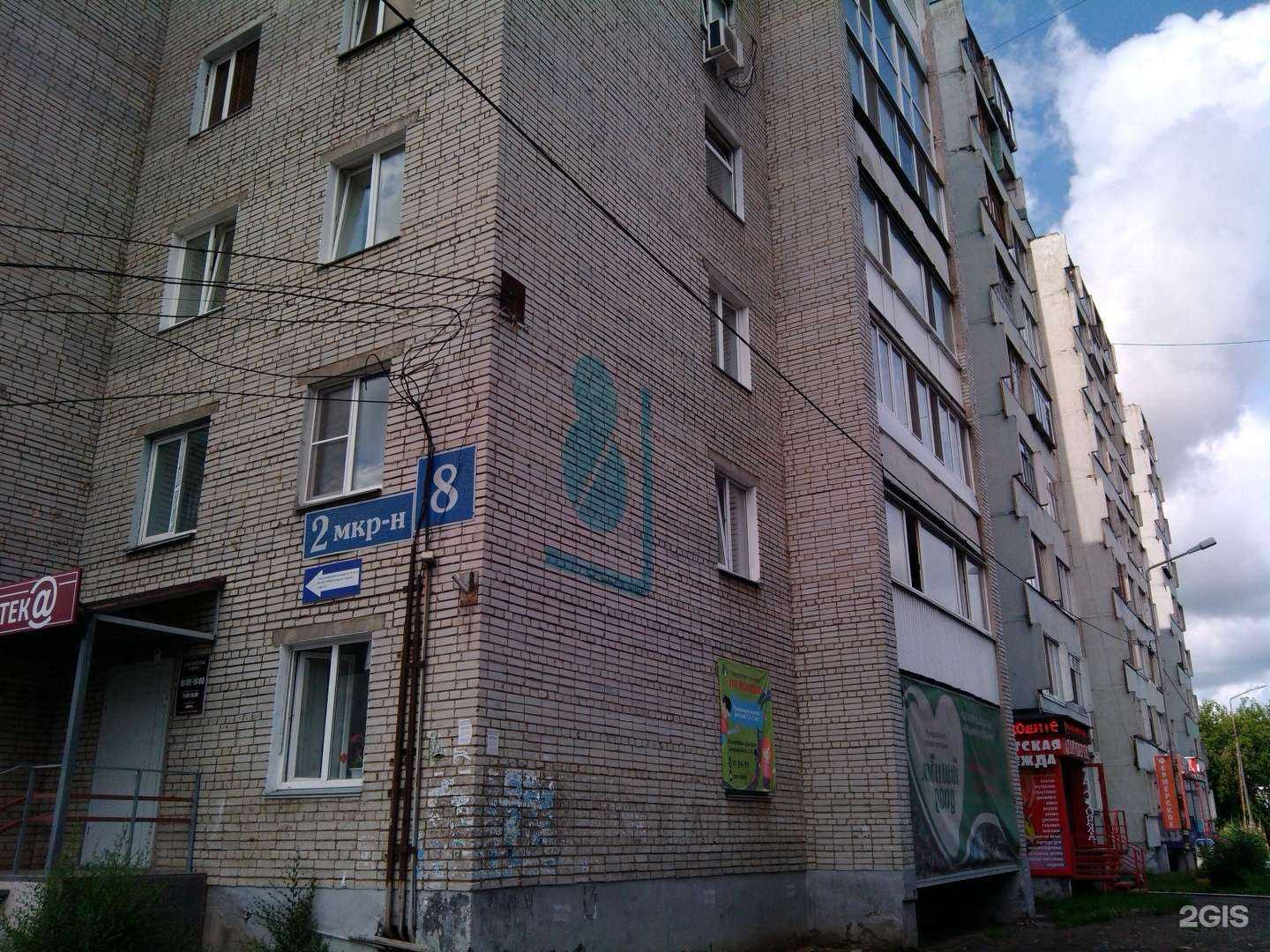 Отзывы на компанию Велес в Кургане c фото - фотография 2 из 2