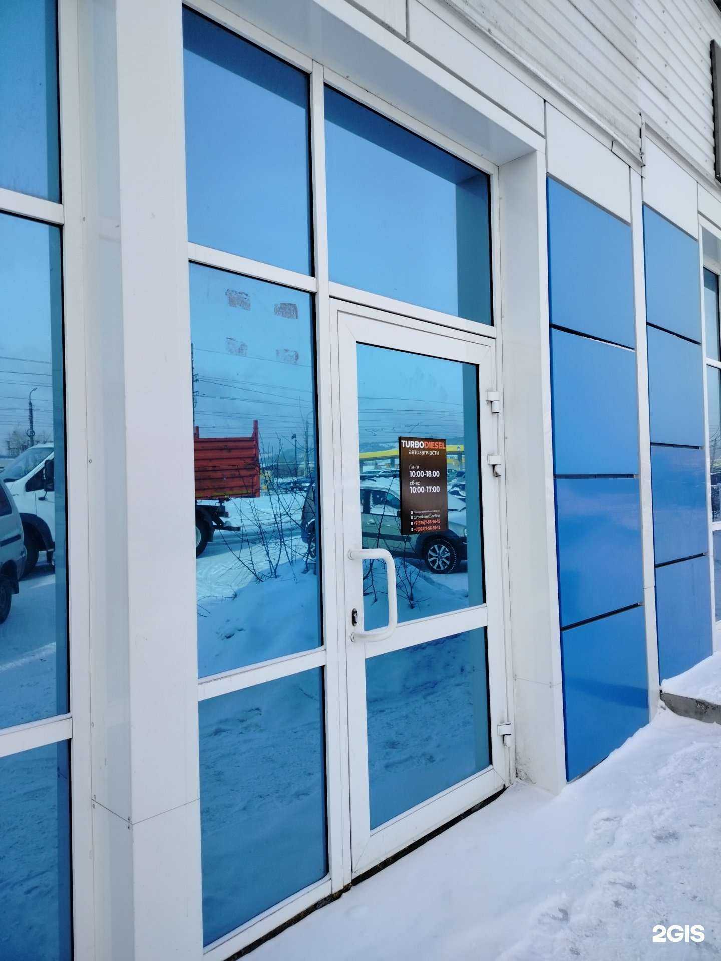 Отзывы на компанию ТурбоДизель в г. Улан-Удэ c фото