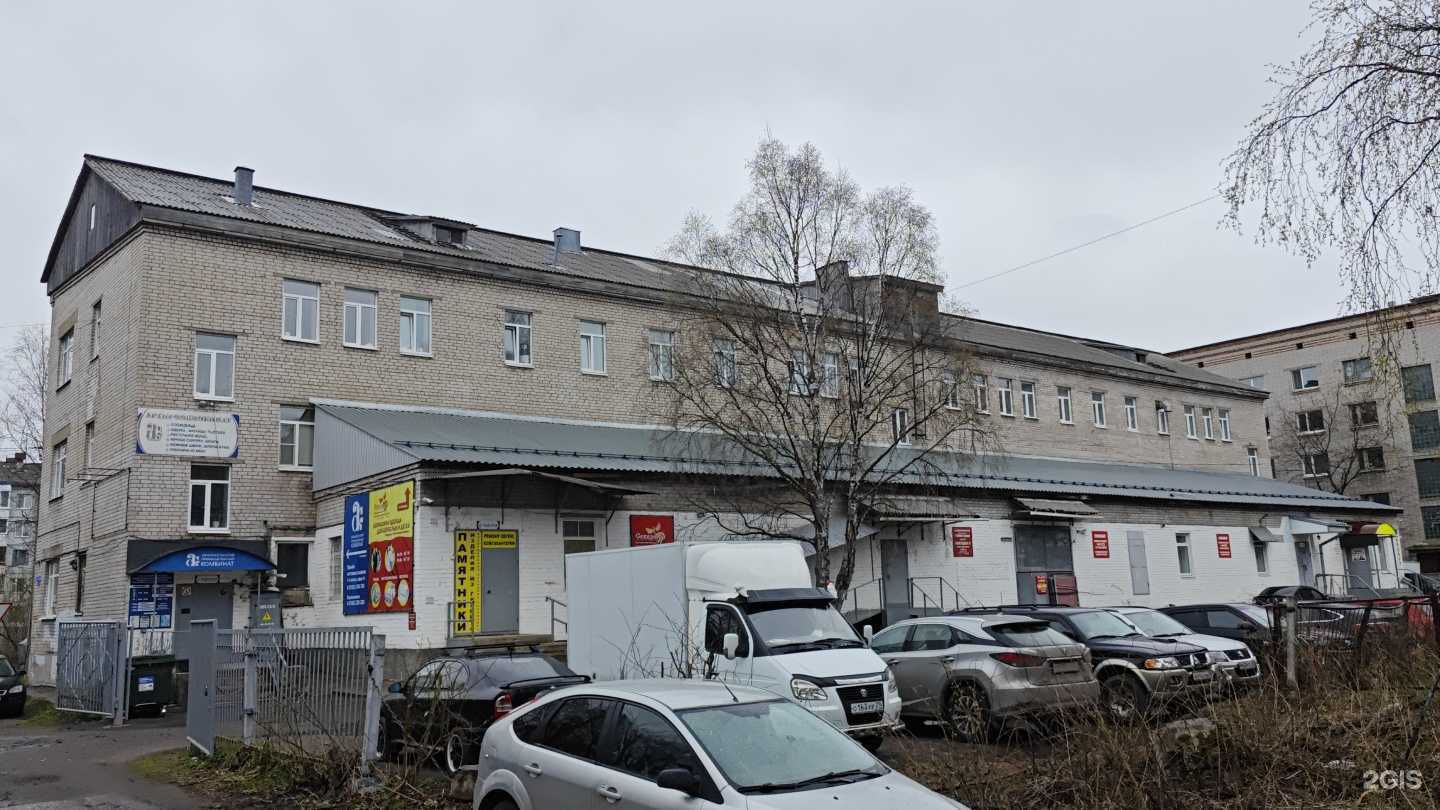 Отзывы на компанию СПК Регион Север в Архангельске c фото - фотография 2 из 2