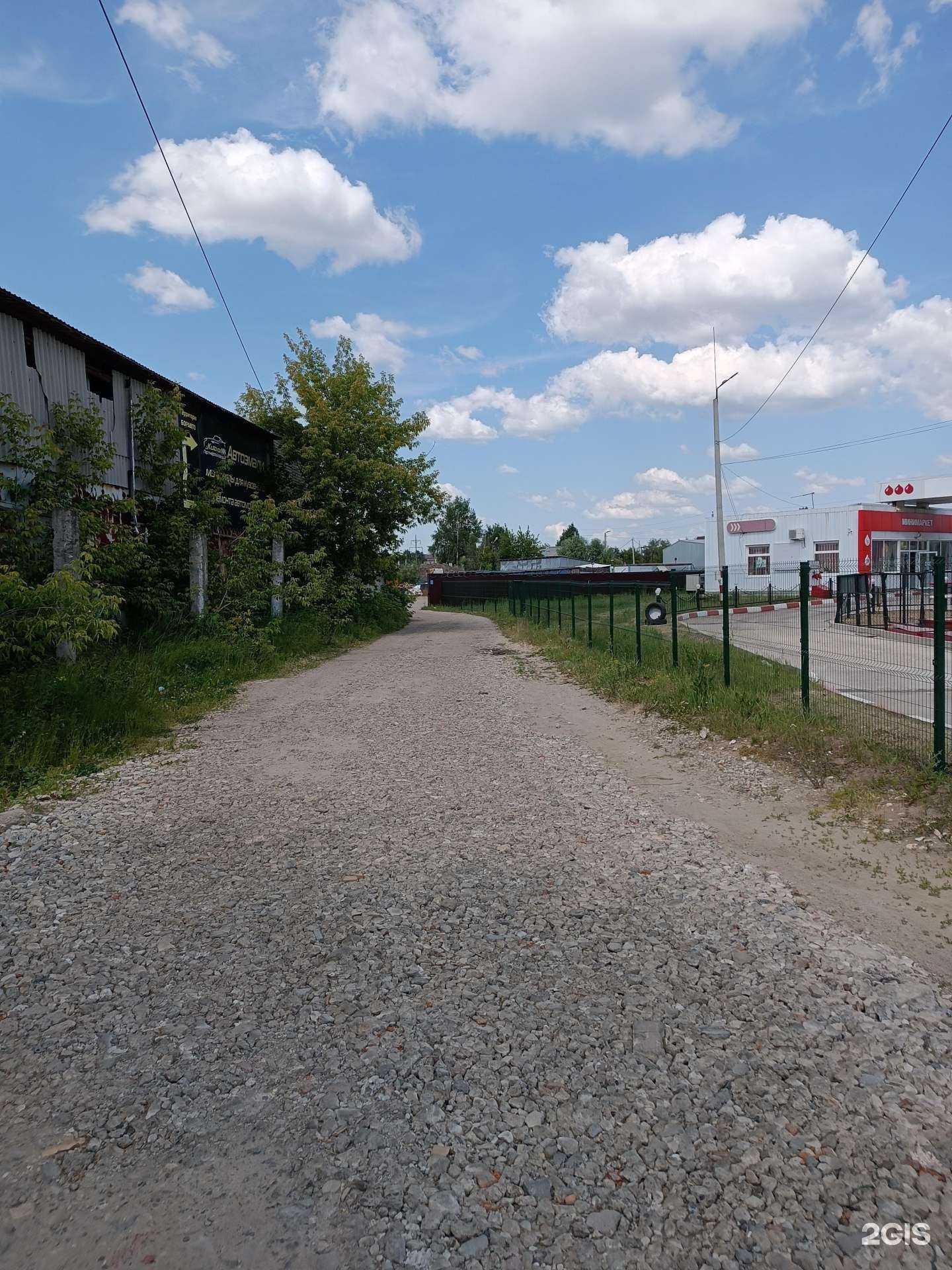 Отзывы на компанию Вторметцентр в Боре c фото