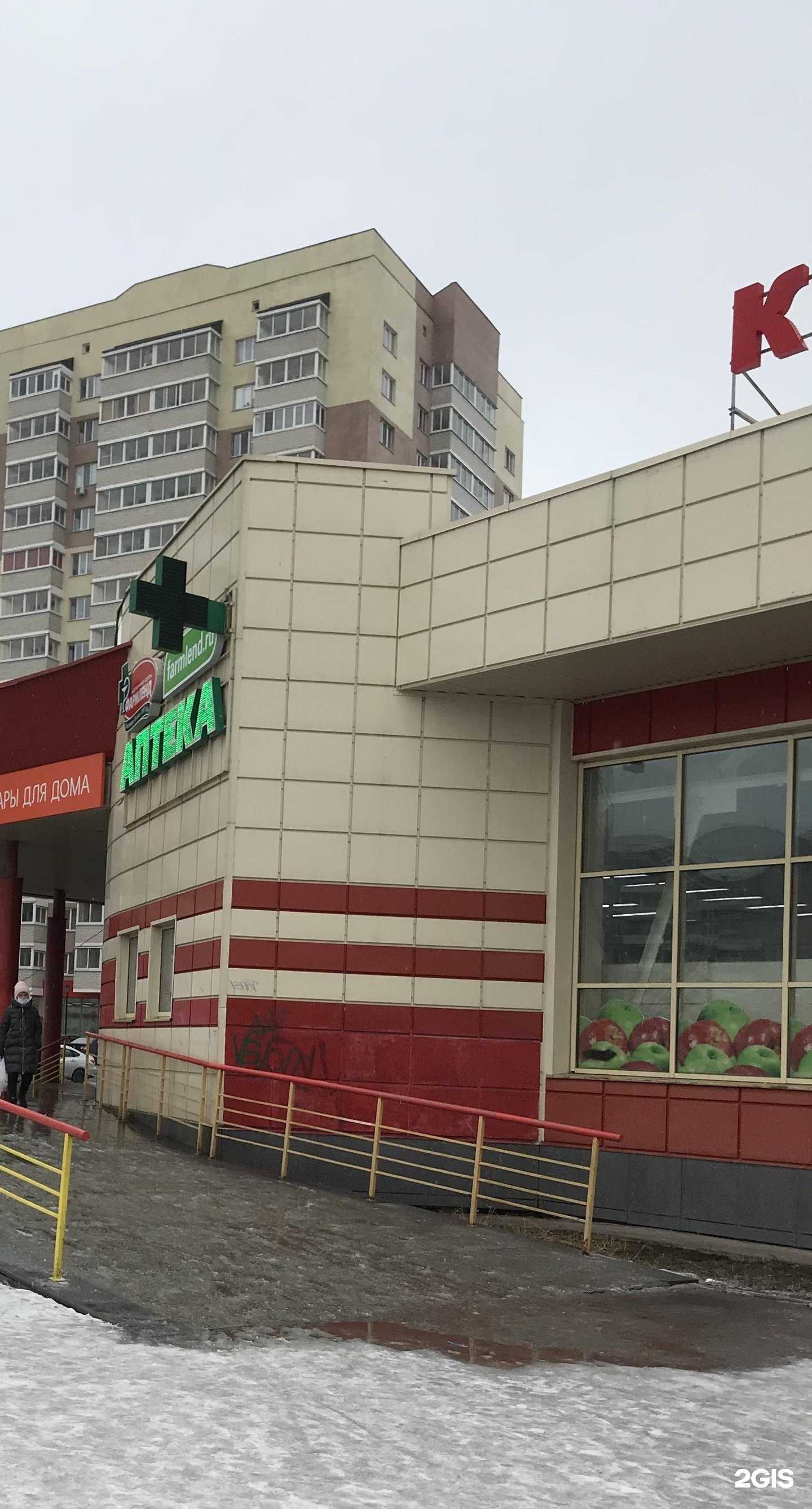 Отзывы на компанию Фармленд в Нижнем Тагиле c фото