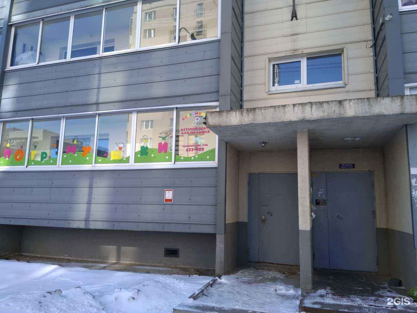 Отзывы на компанию Погремушки в Петрозаводске c фото