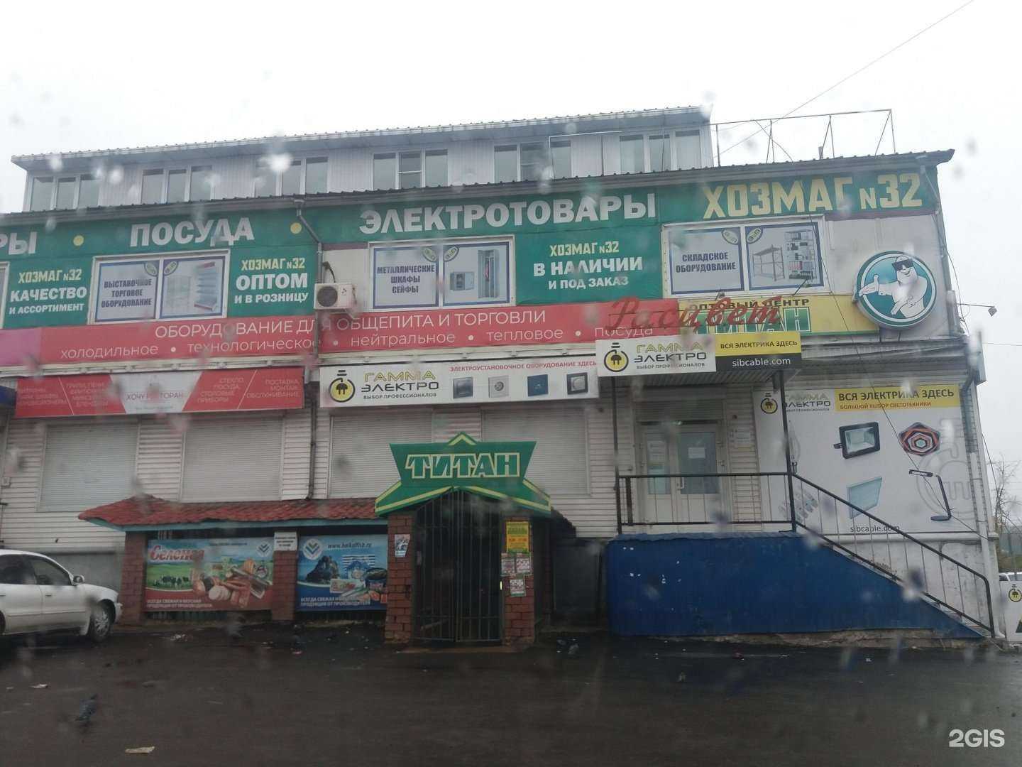 Отзывы на компанию Медицинский центр Сонар в Улан-Удэ c фото - фотография 2 из 2