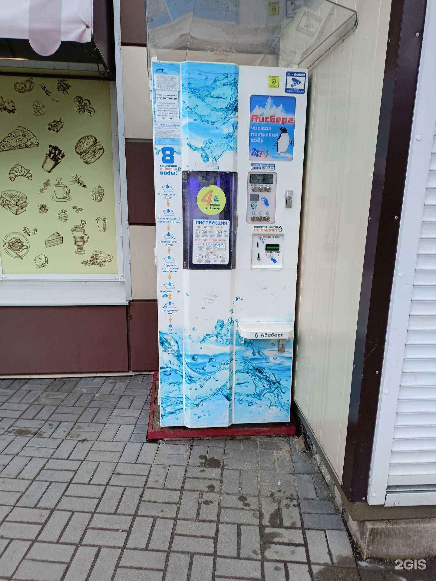 Отзывы на компанию Источник здоровья в г. Видное c фото