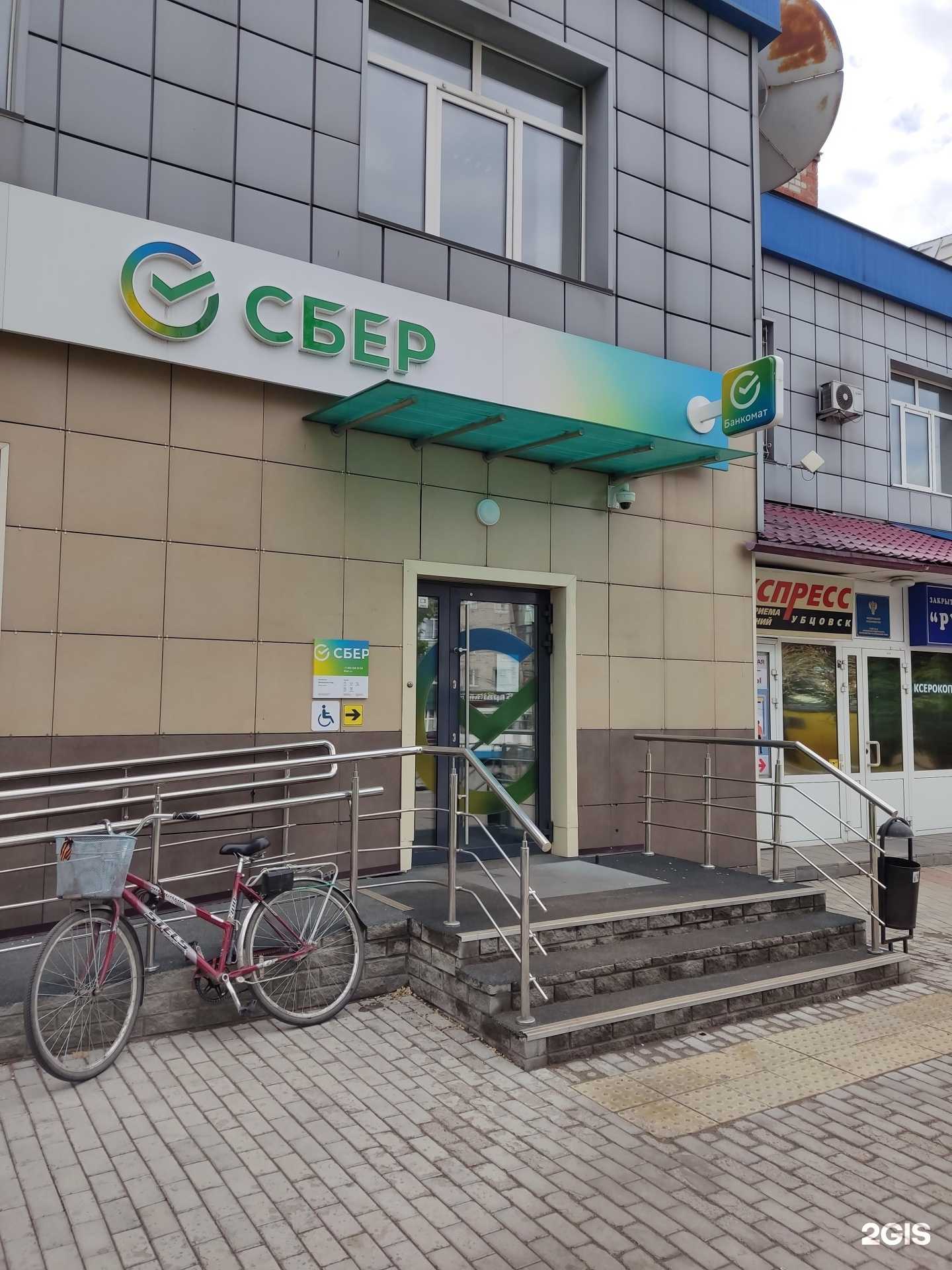 Отзывы на компанию СберСтрахование в г. Рубцовск c фото