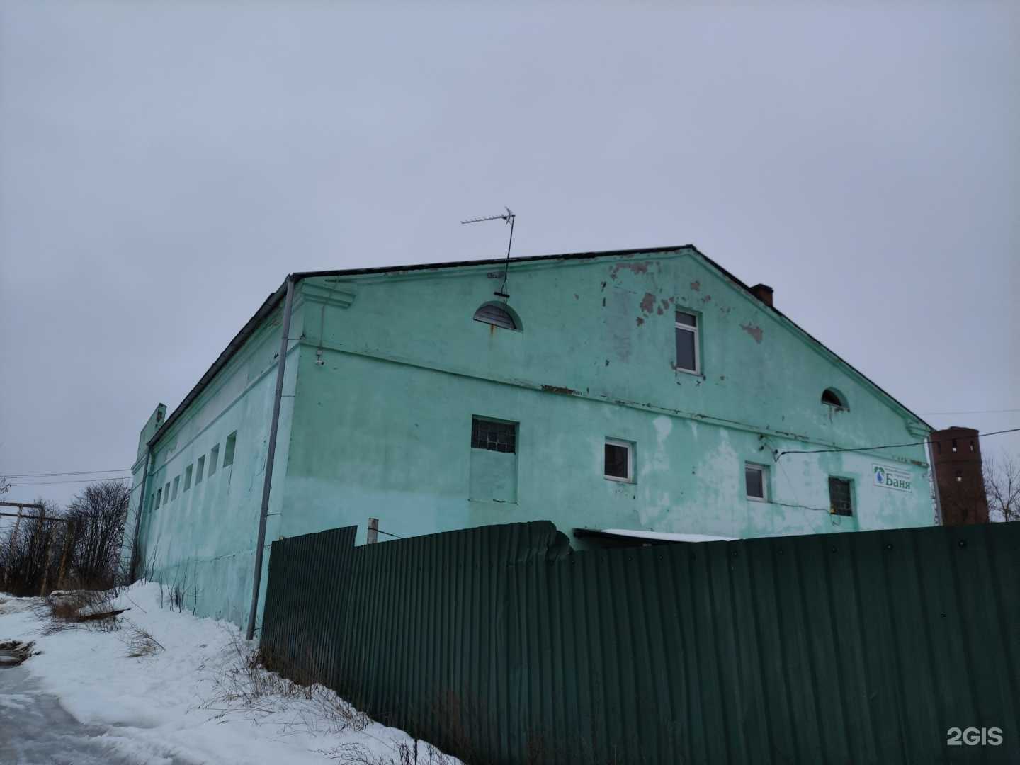 Отзывы на компанию Муниципальная городская баня в г. Киржач c фото