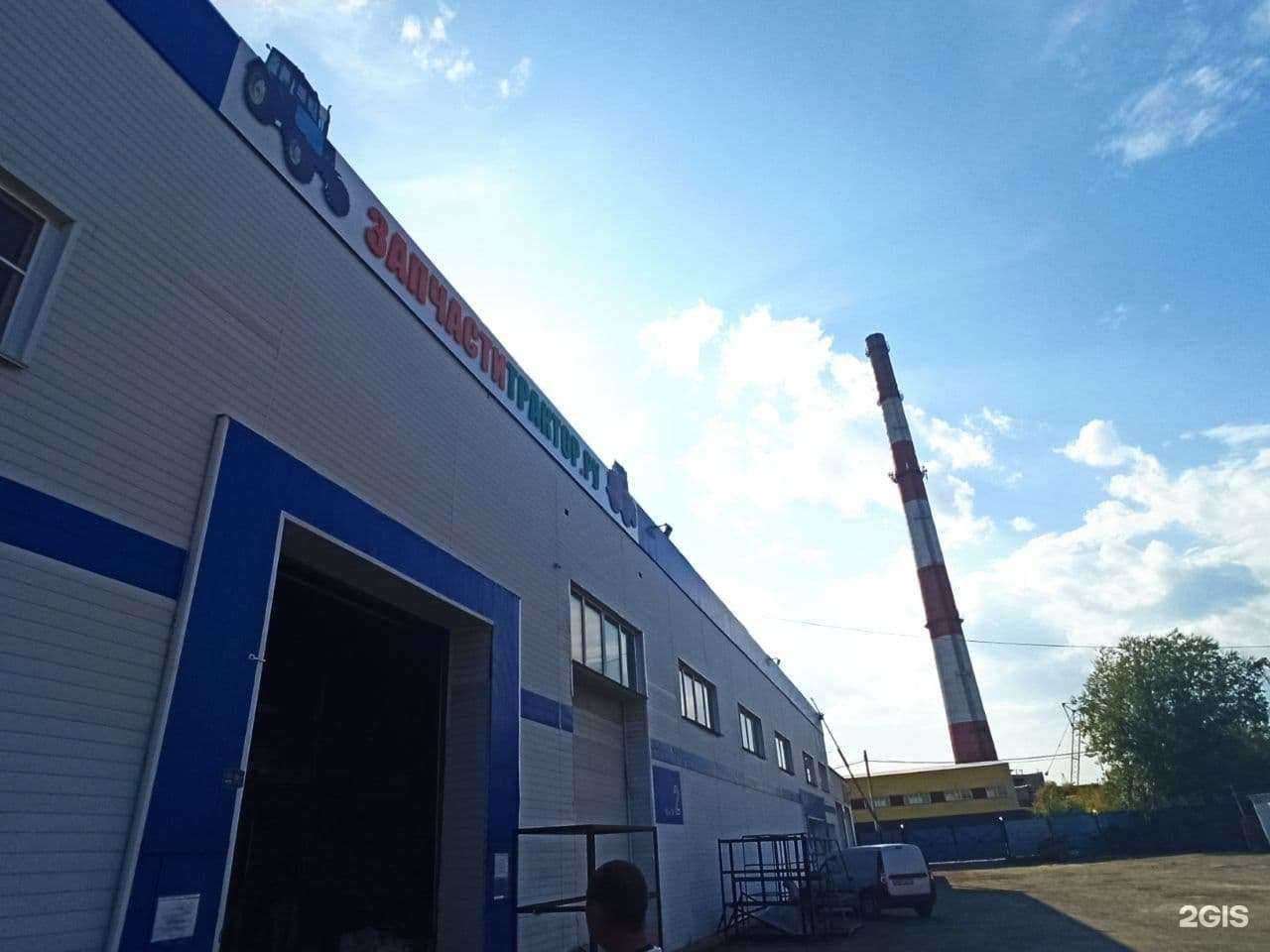 Отзывы на компанию Запчаститрактор.ру в Челябинске c фото