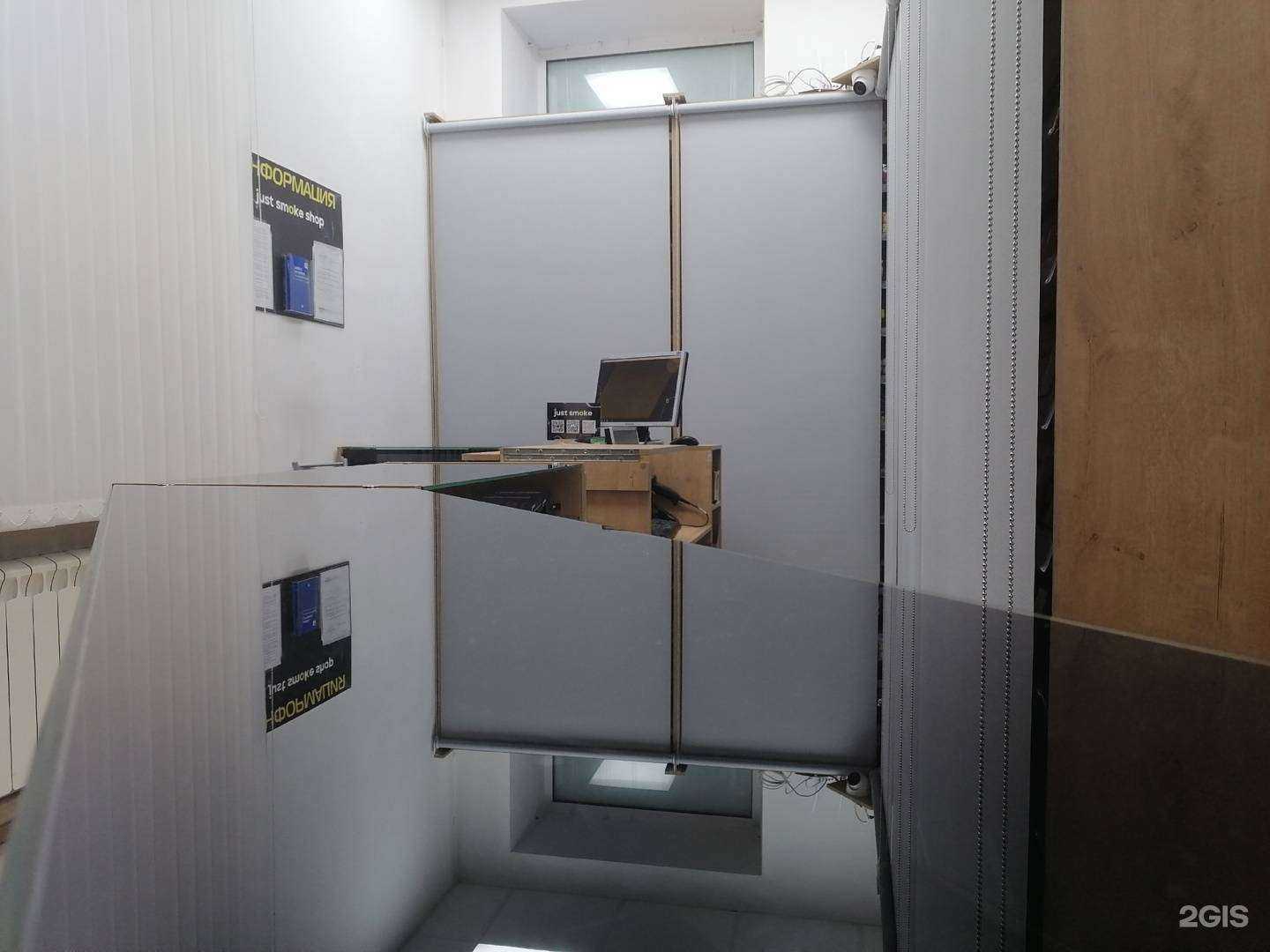 Отзывы на компанию Just S. в г. Иваново c фото